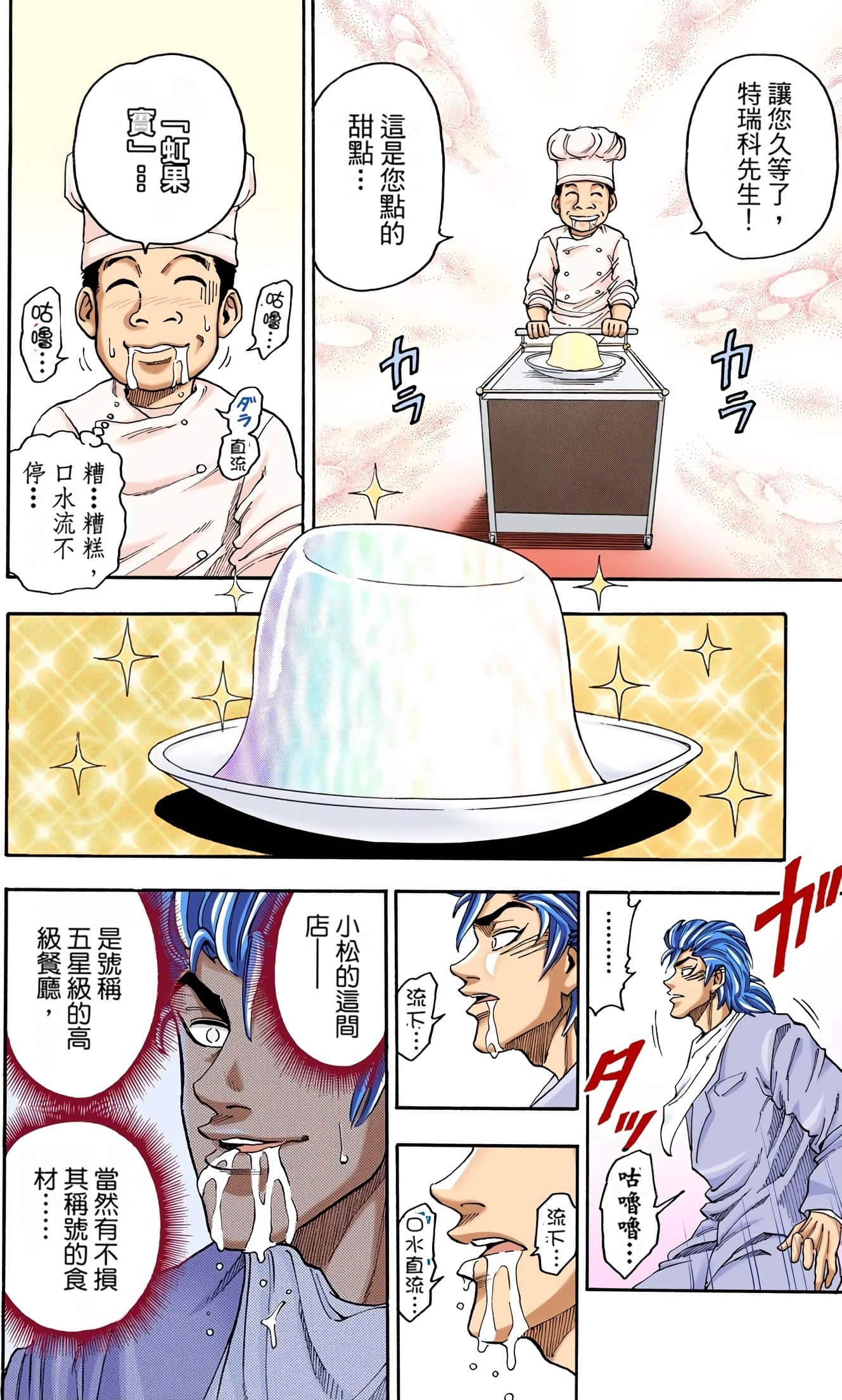 Page 191