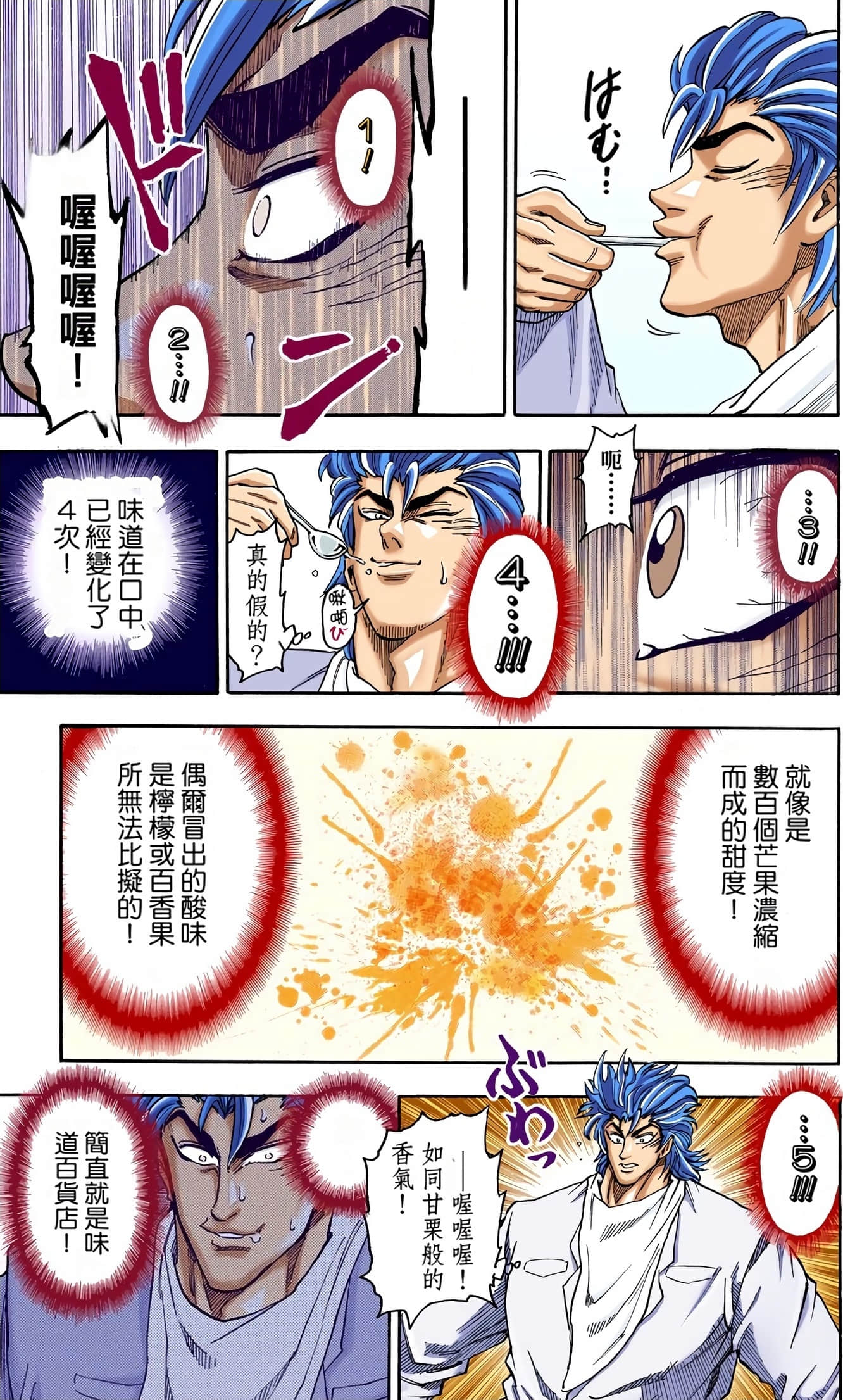 Page 194