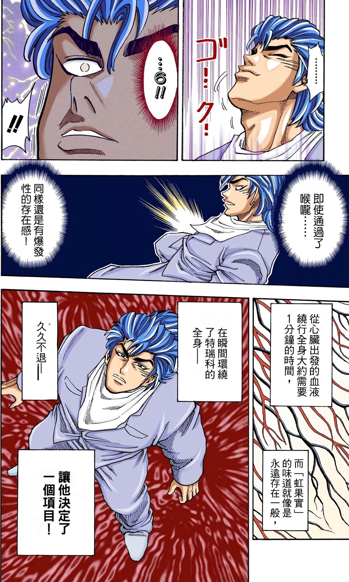 Page 195