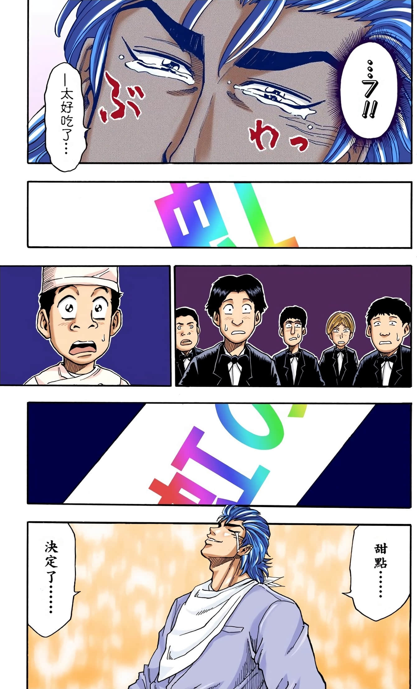 Page 196