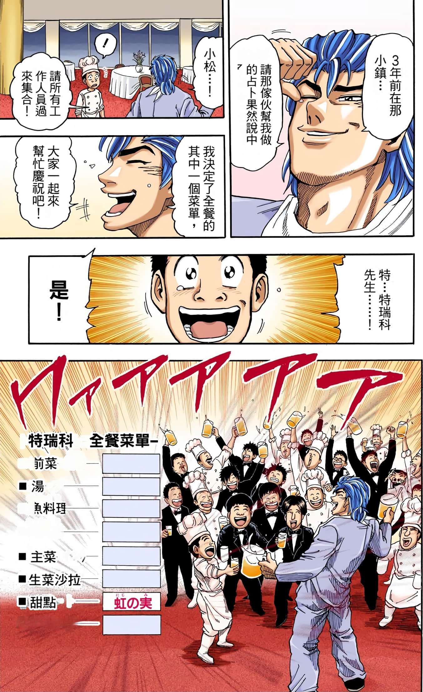 Page 198