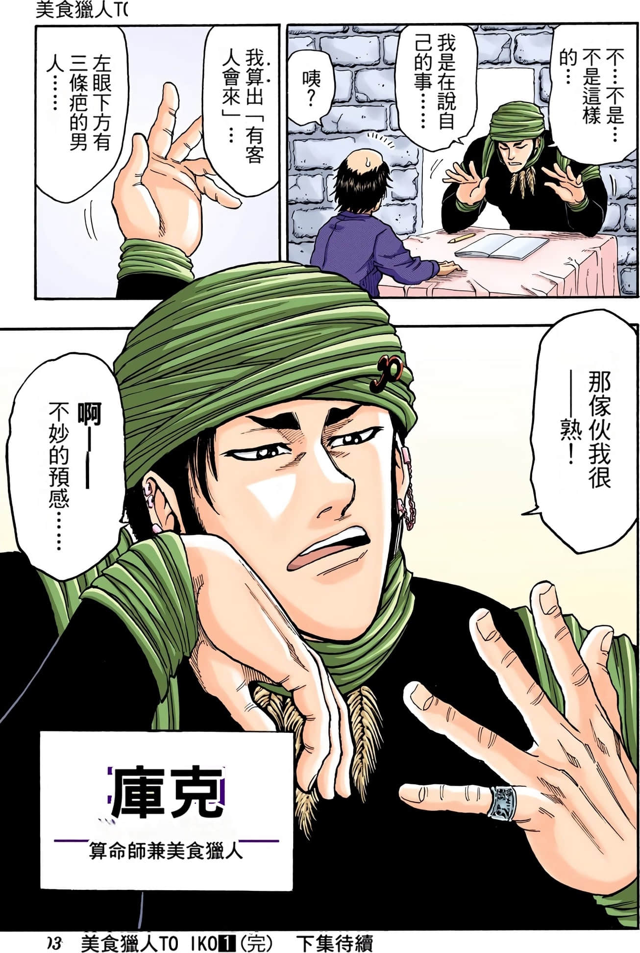 Page 200
