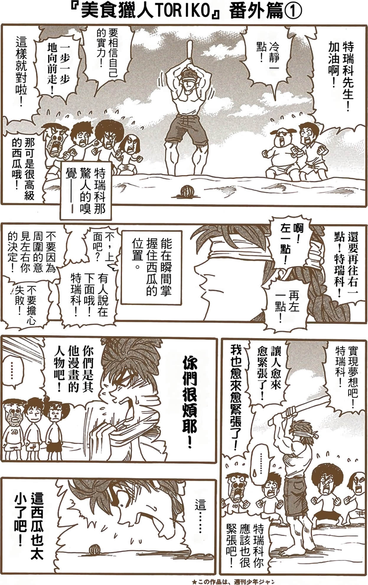 Page 201