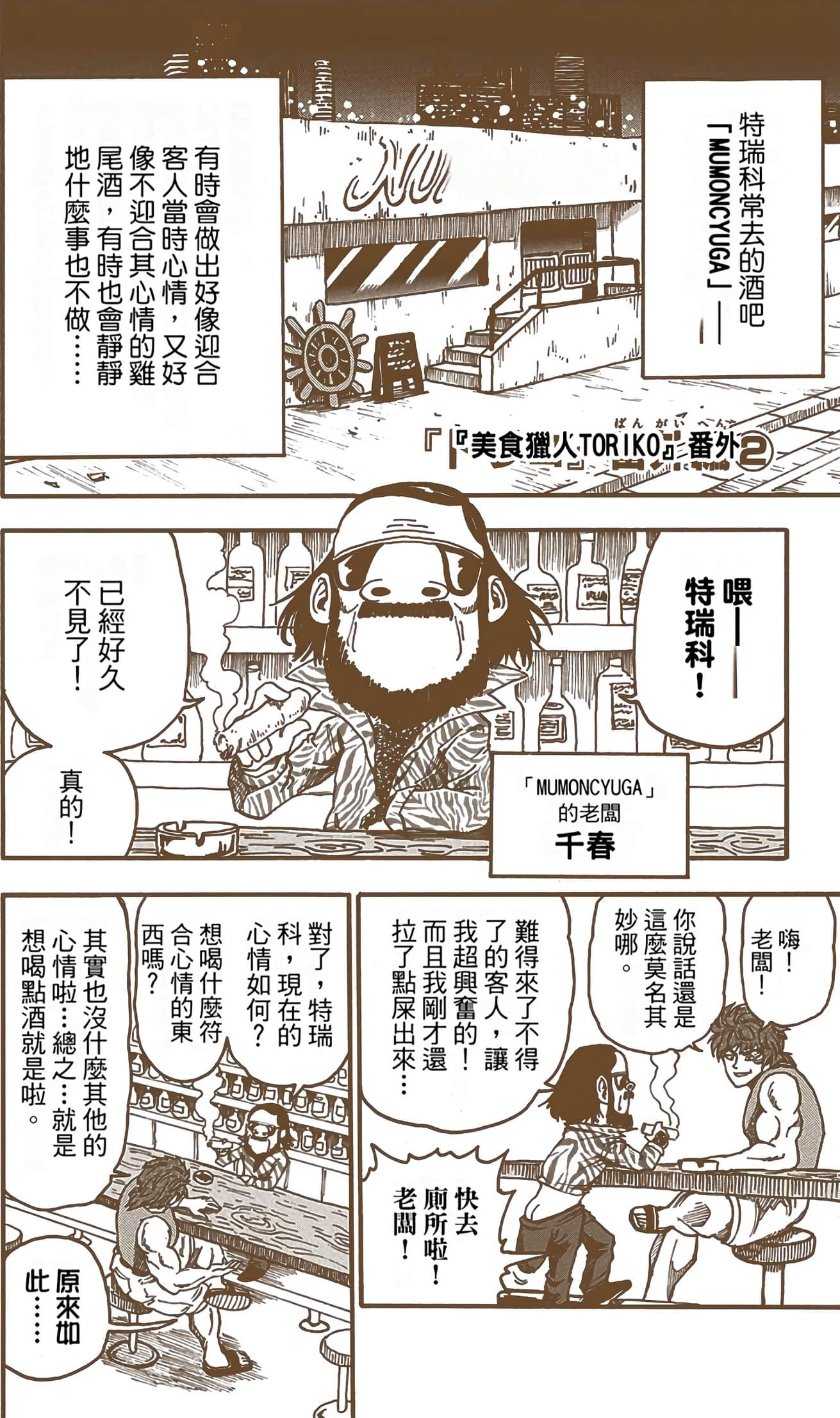 Page 202