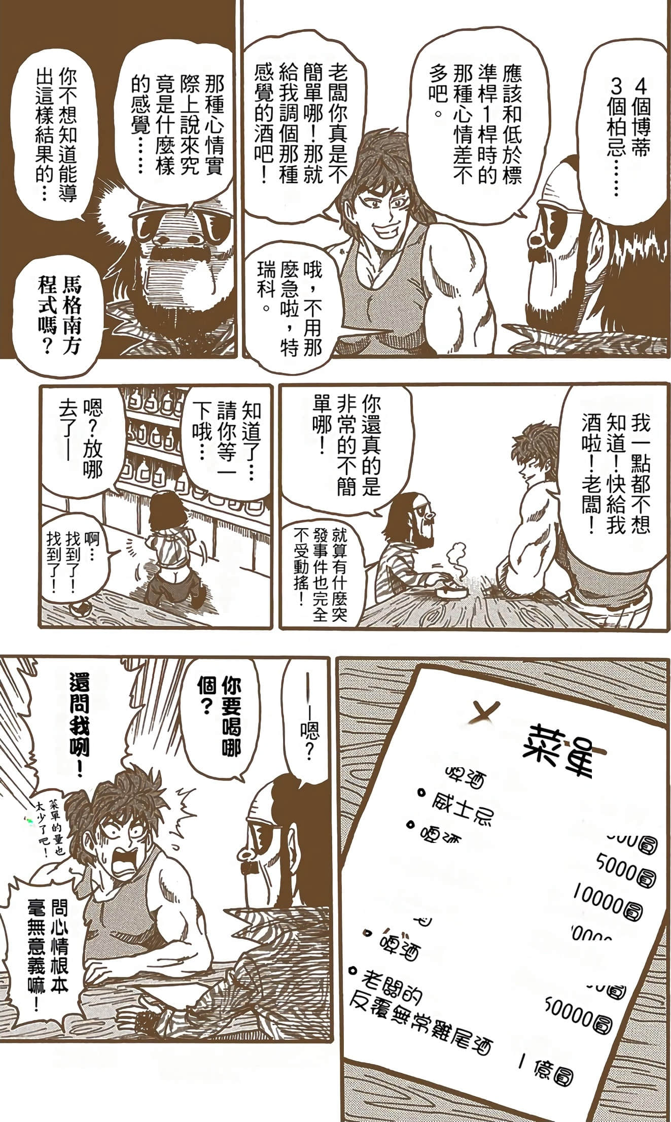 Page 203
