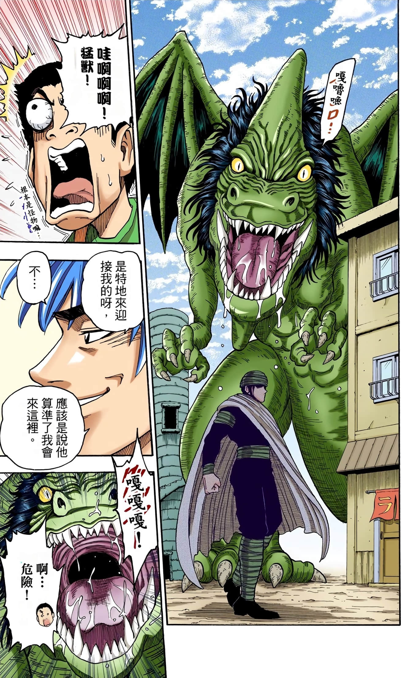 Page 22