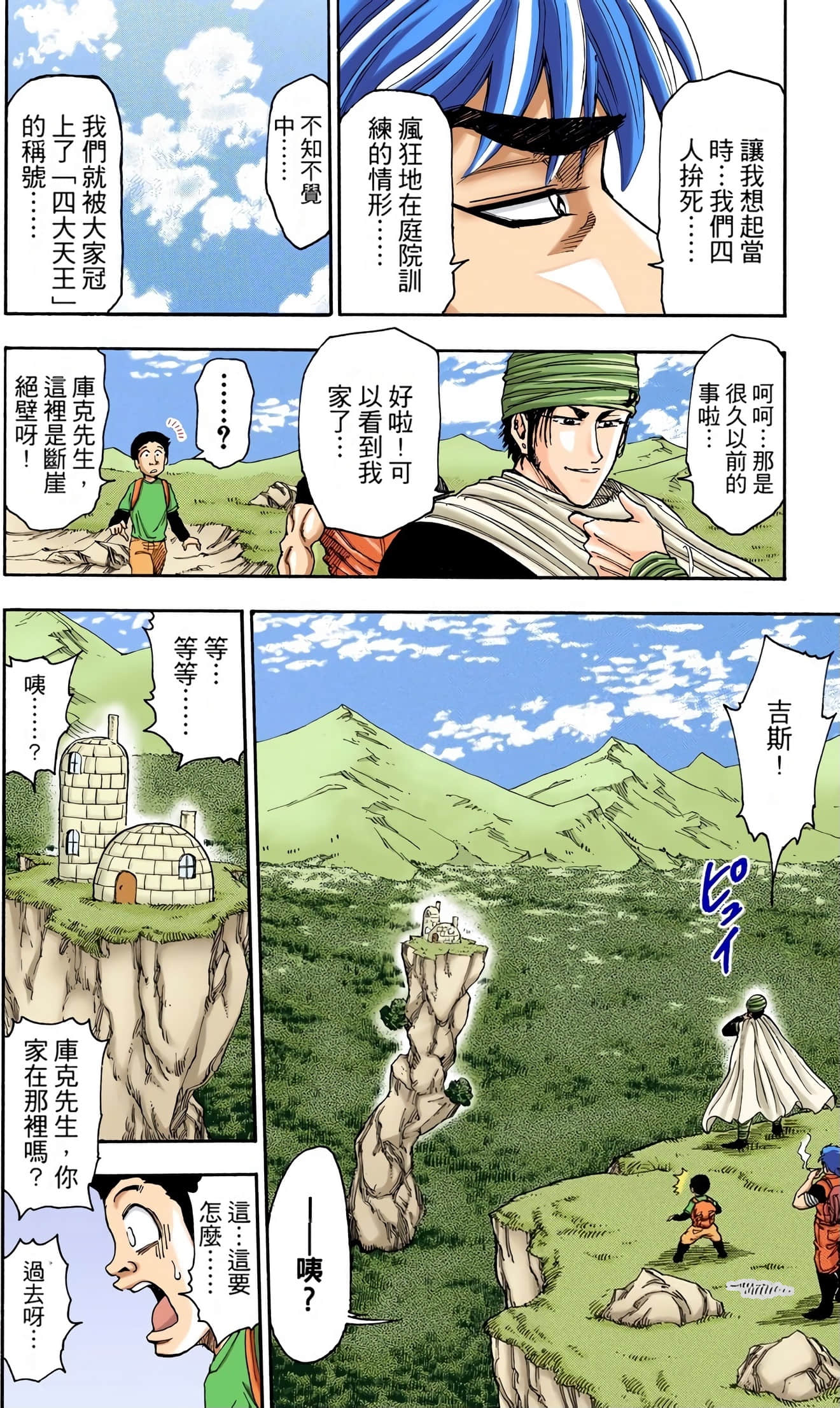 Page 33