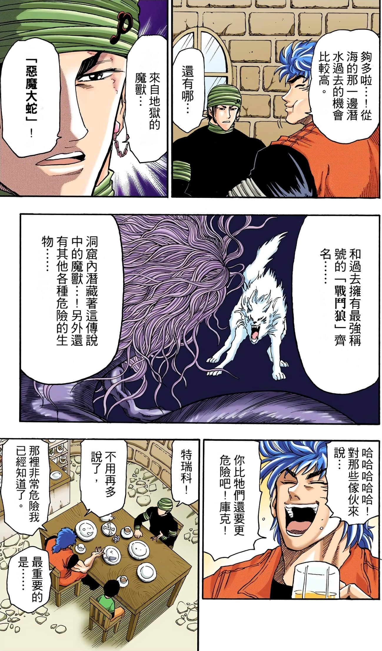 Page 40