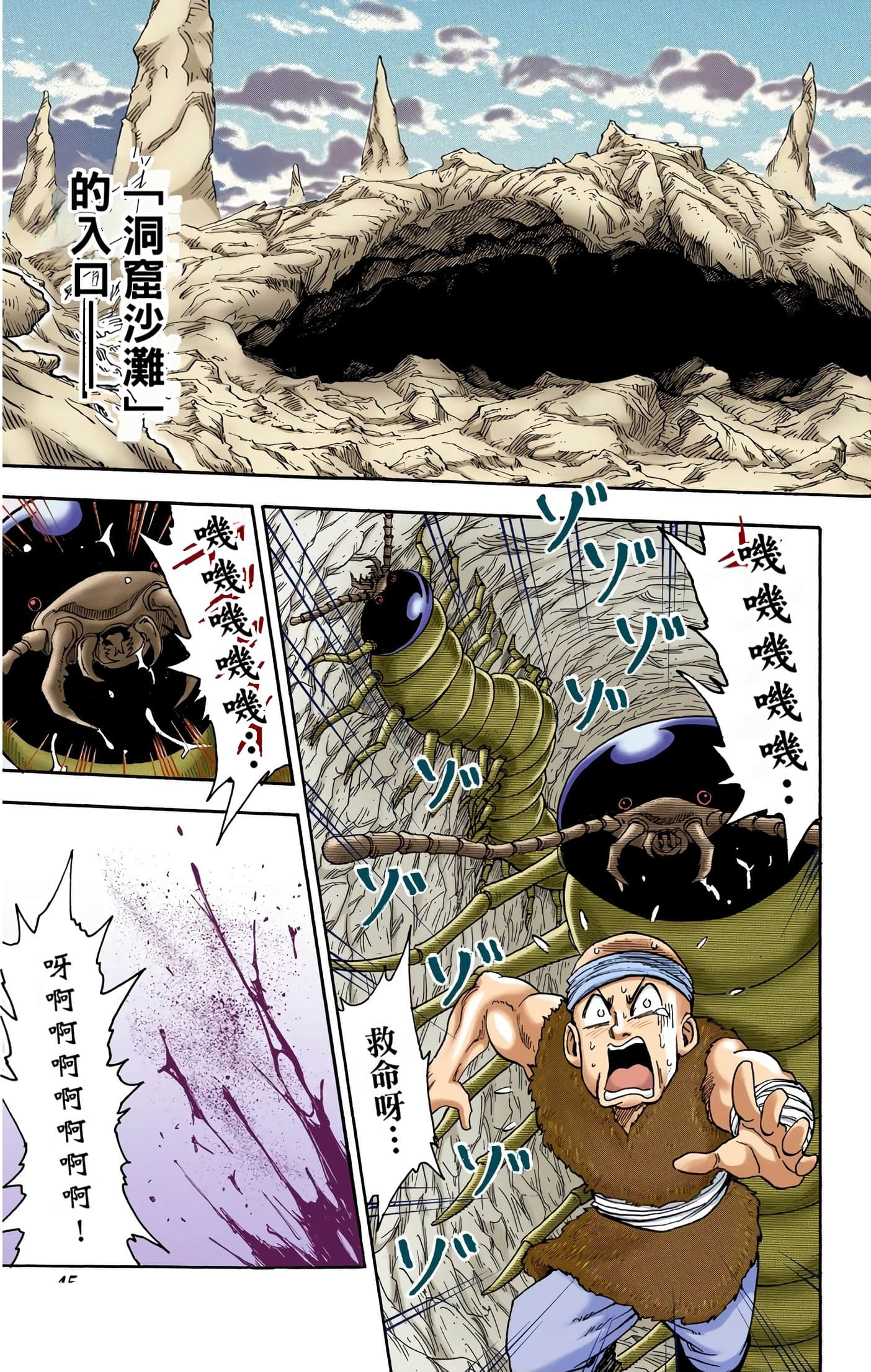 Page 44