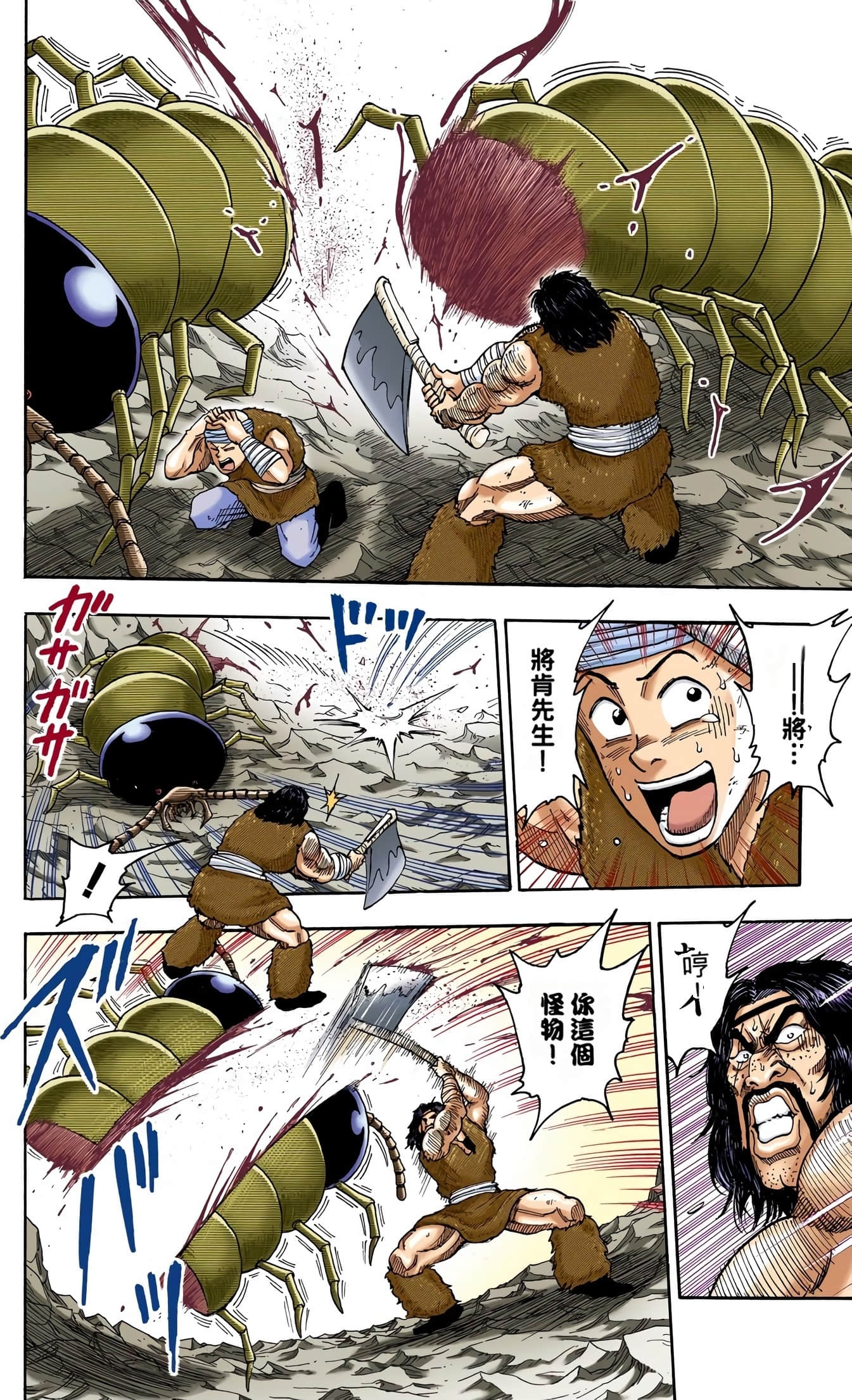 Page 47
