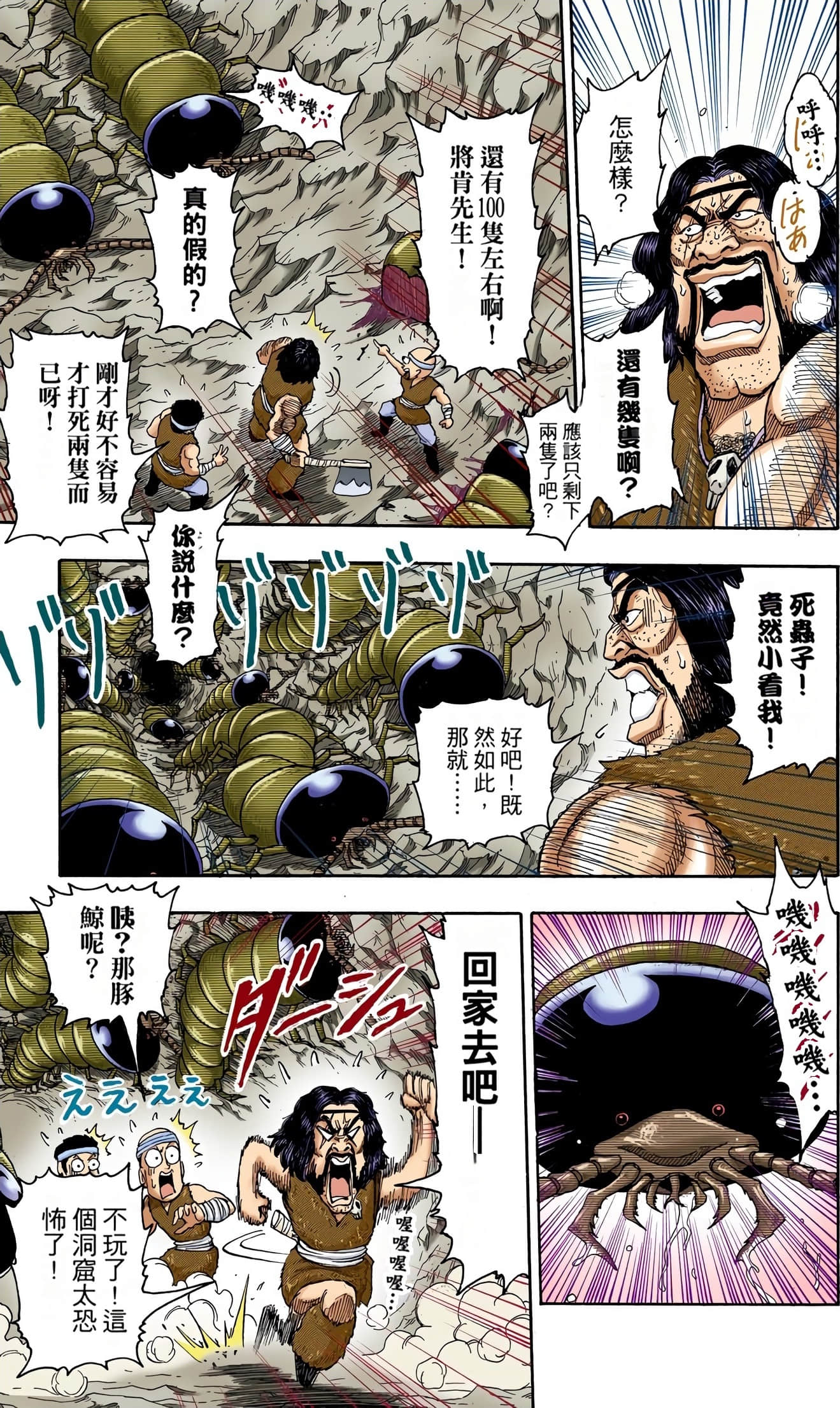 Page 48