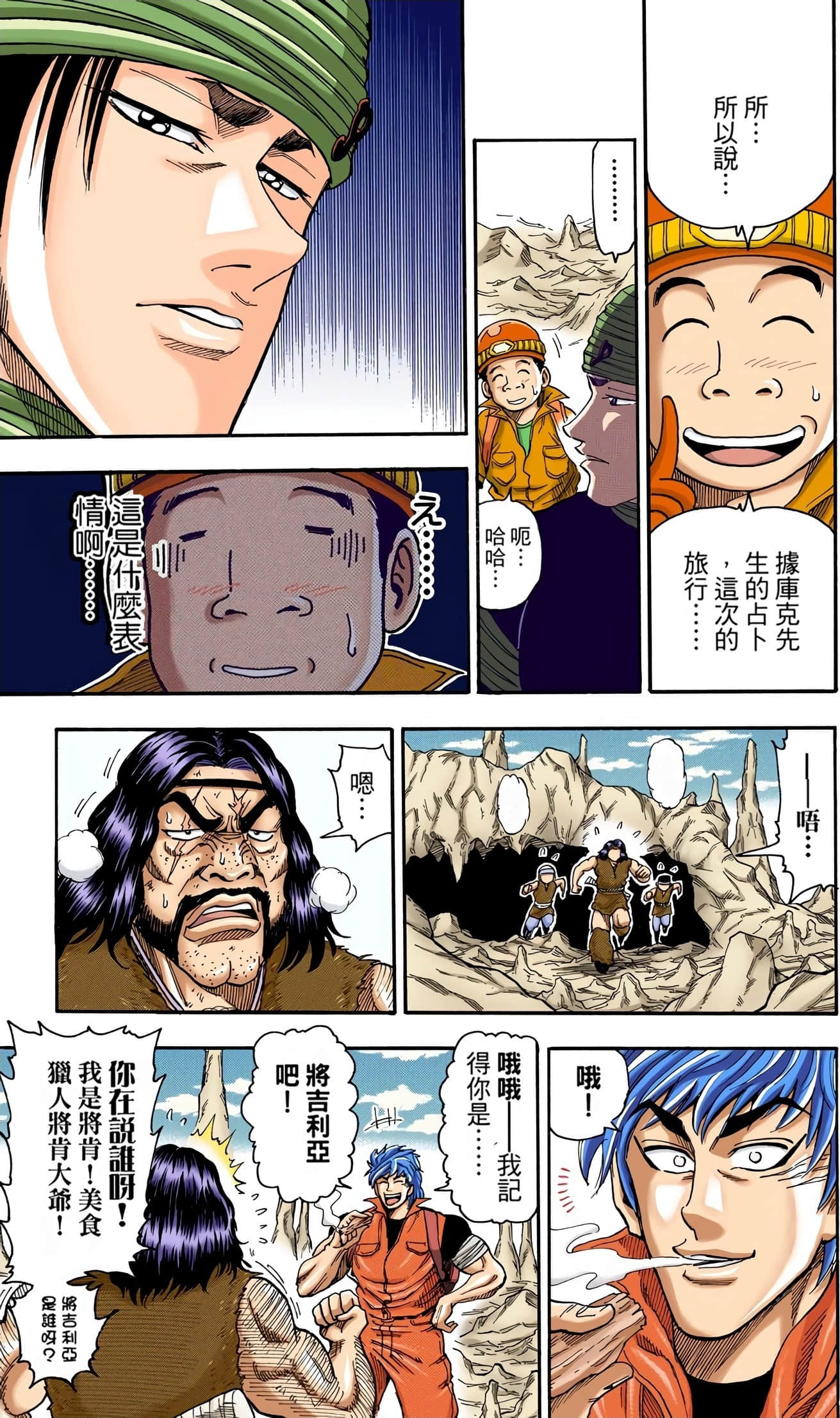 Page 52