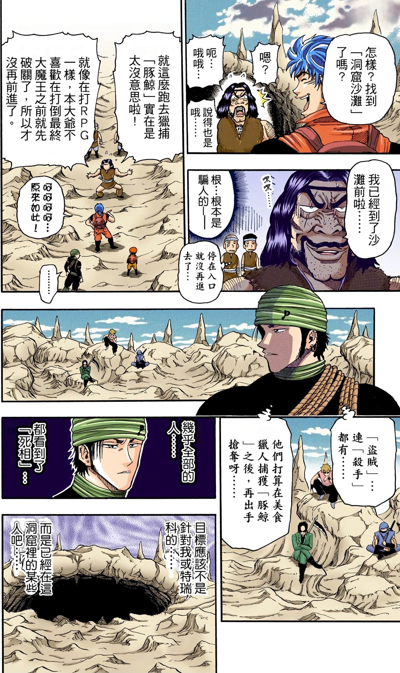 Page 53