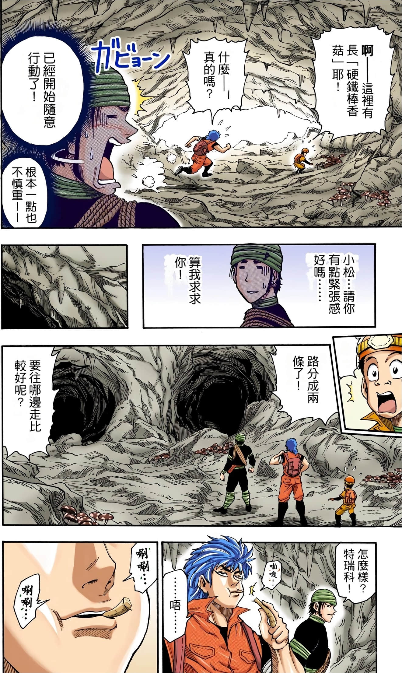 Page 55