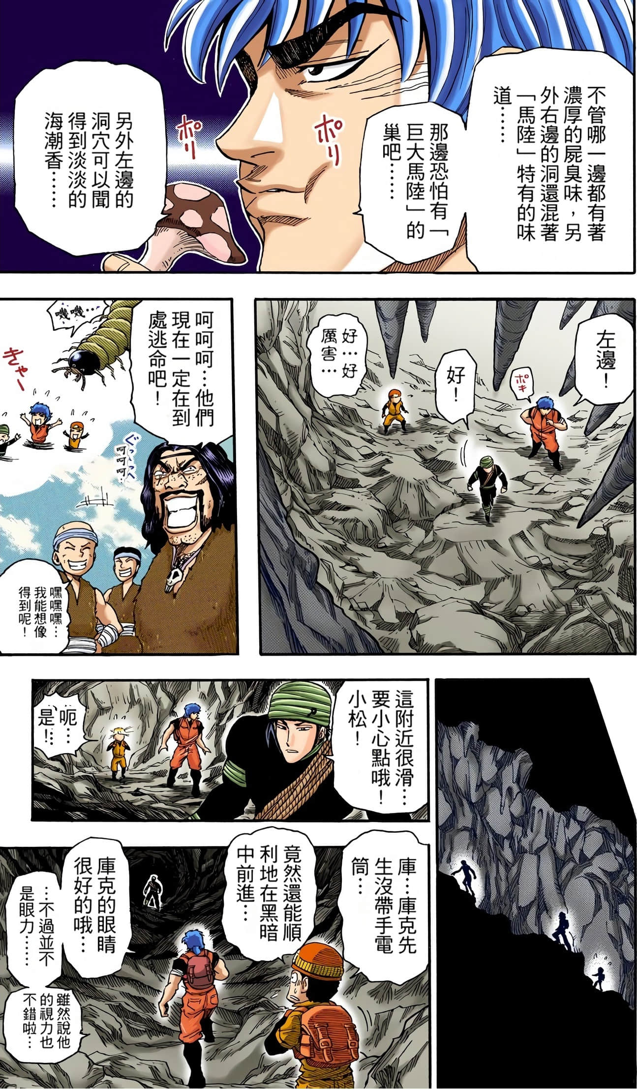 Page 56