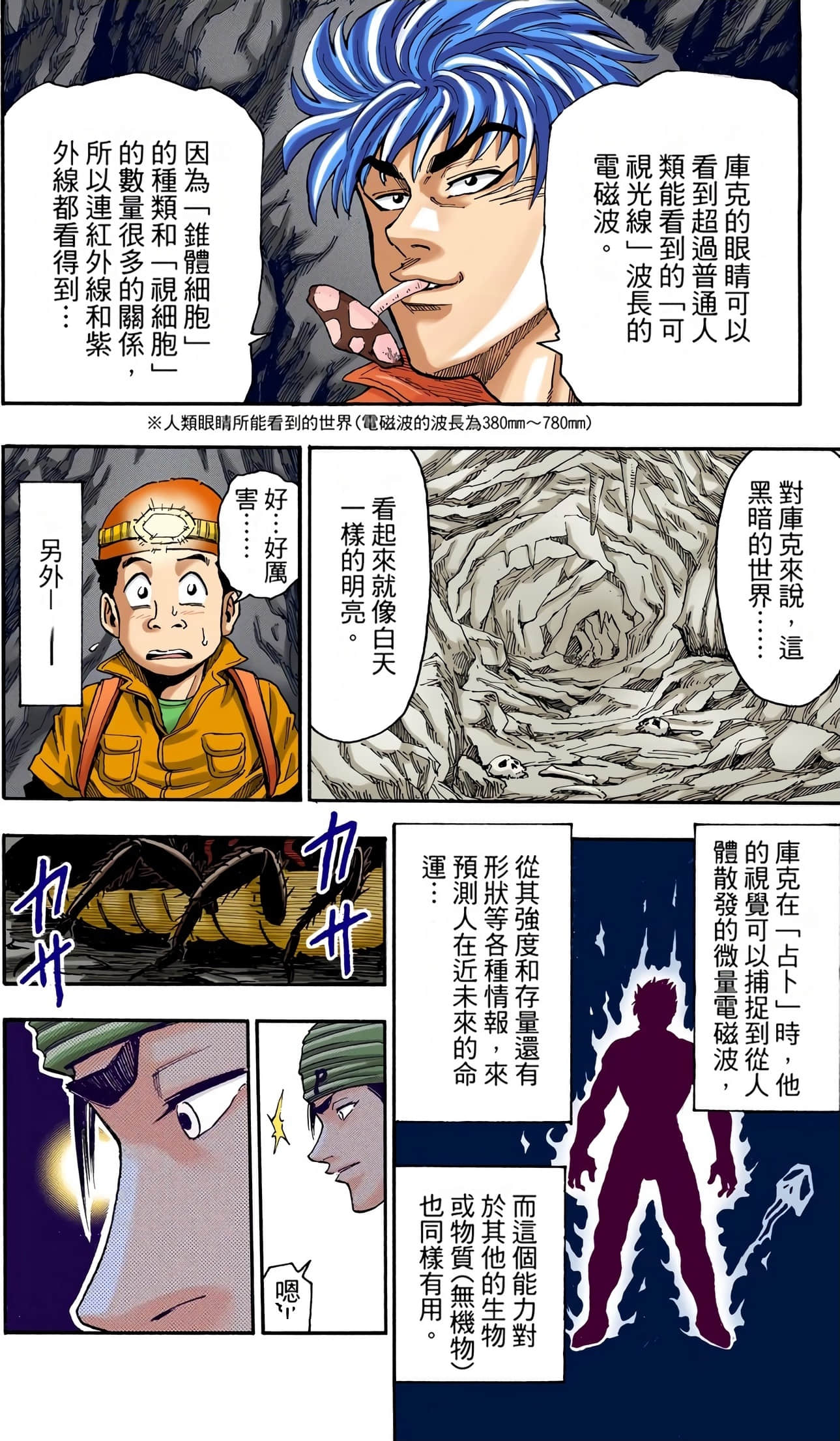Page 57