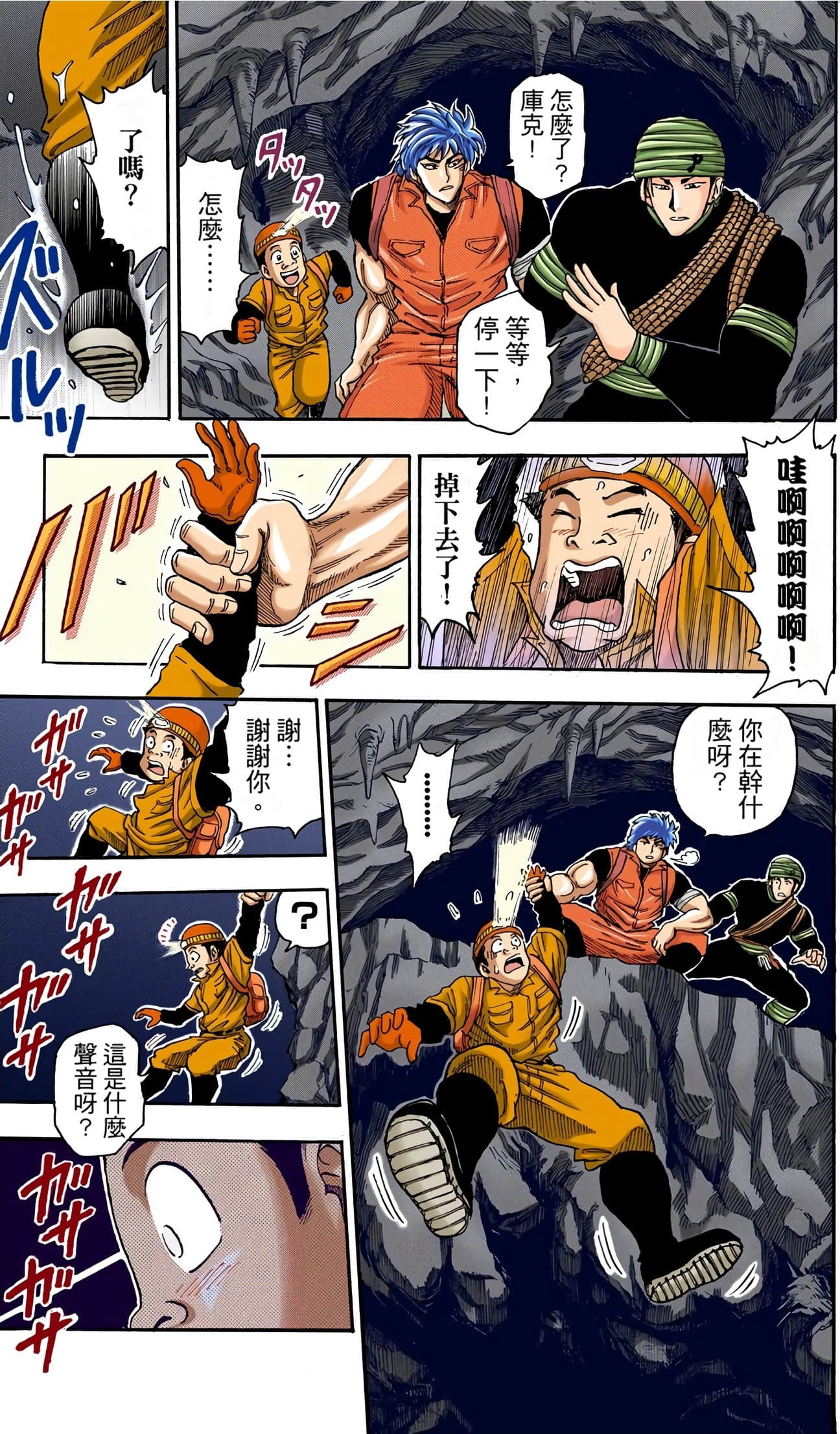 Page 58
