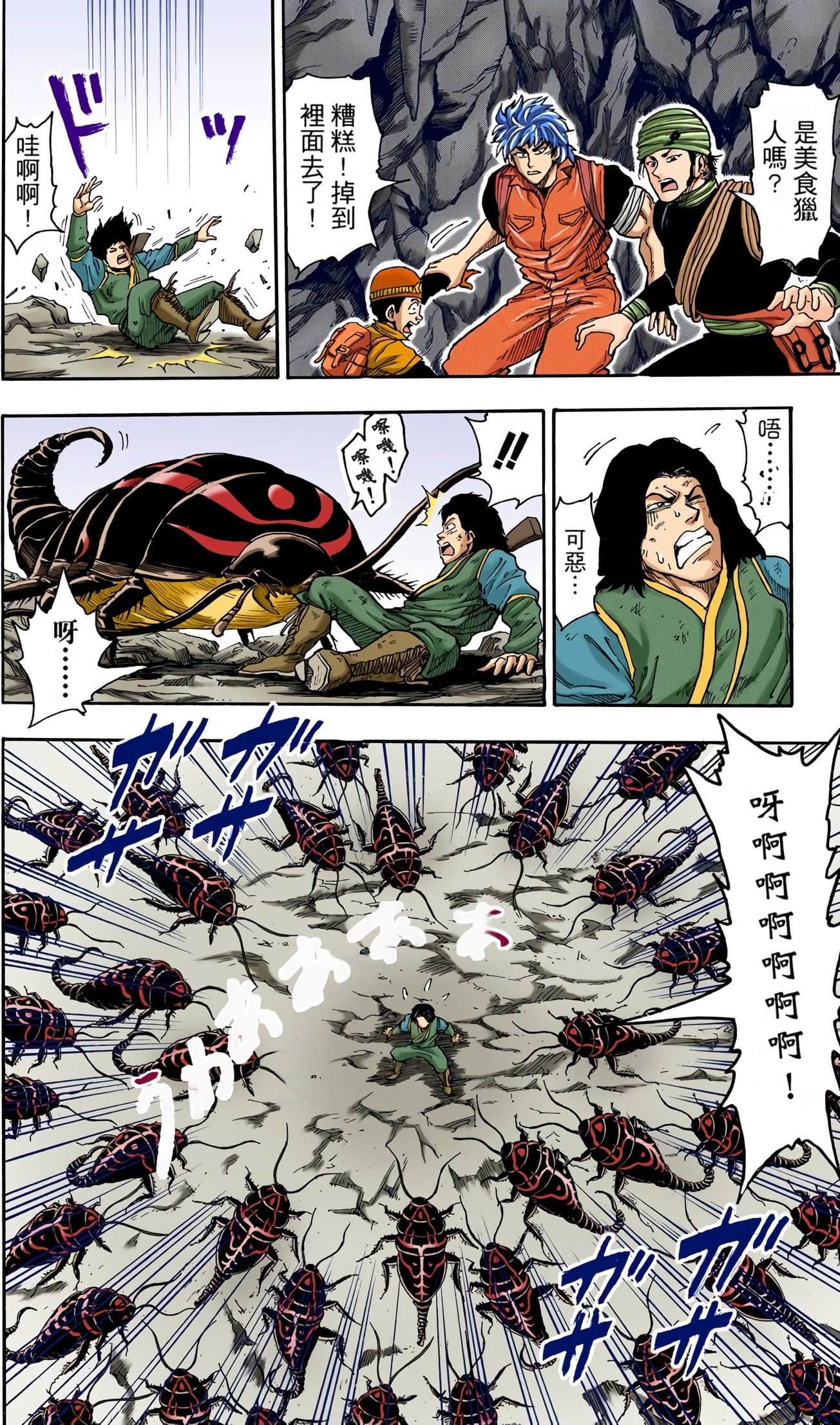 Page 61