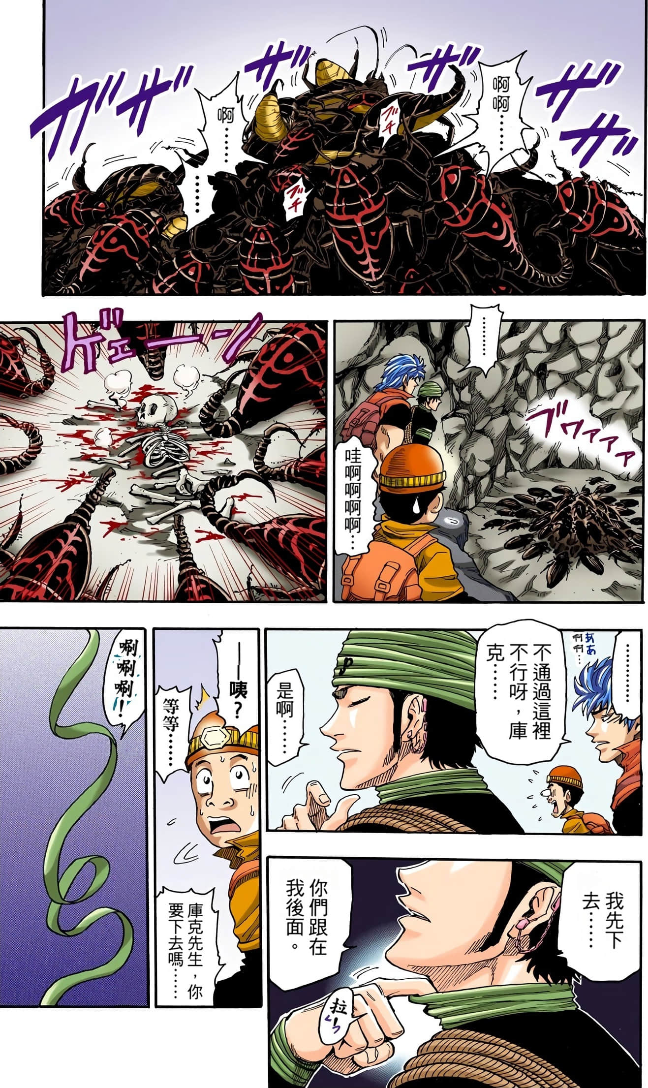 Page 62