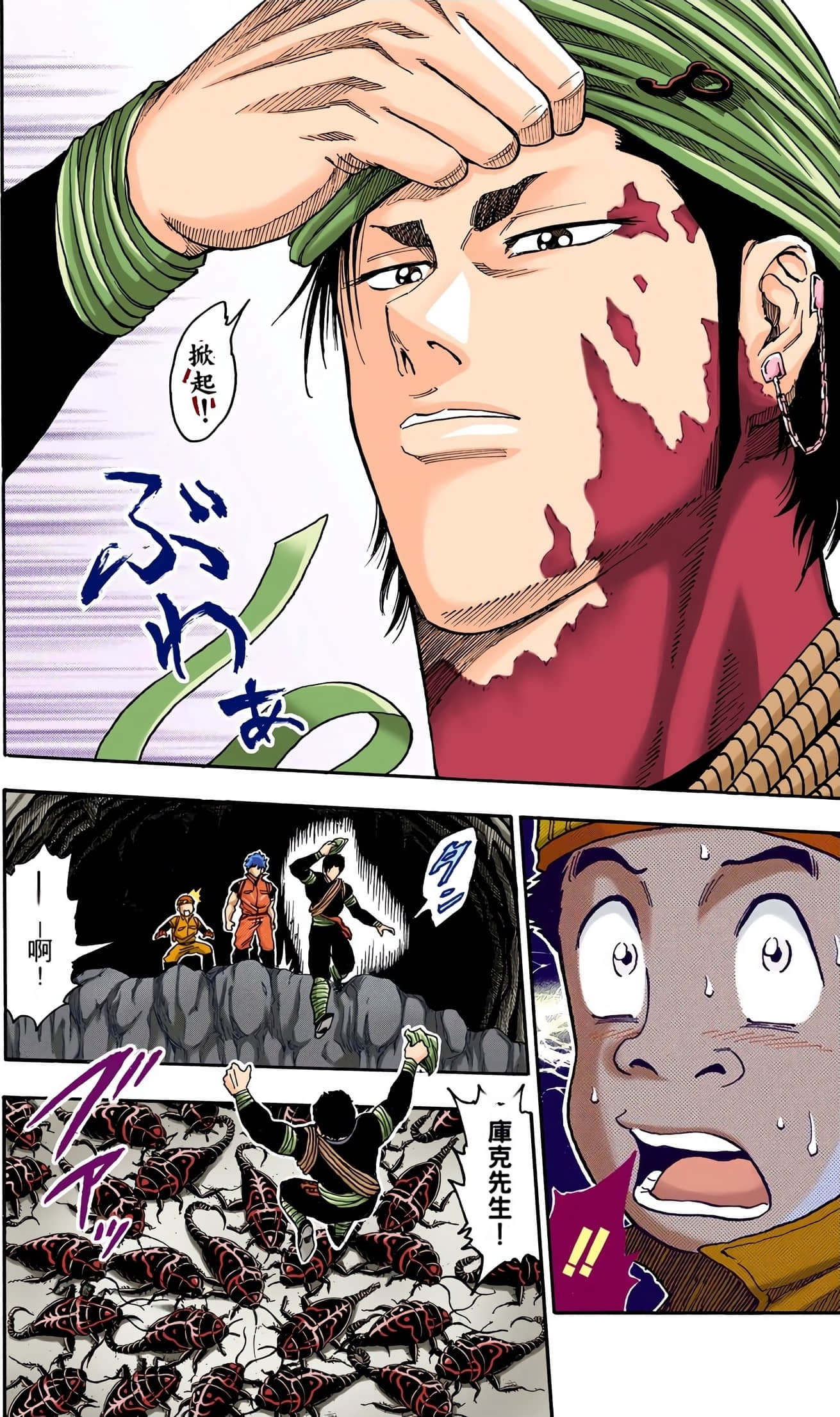 Page 63