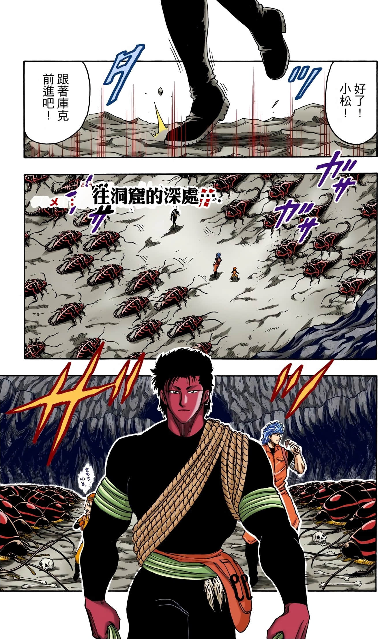 Page 66