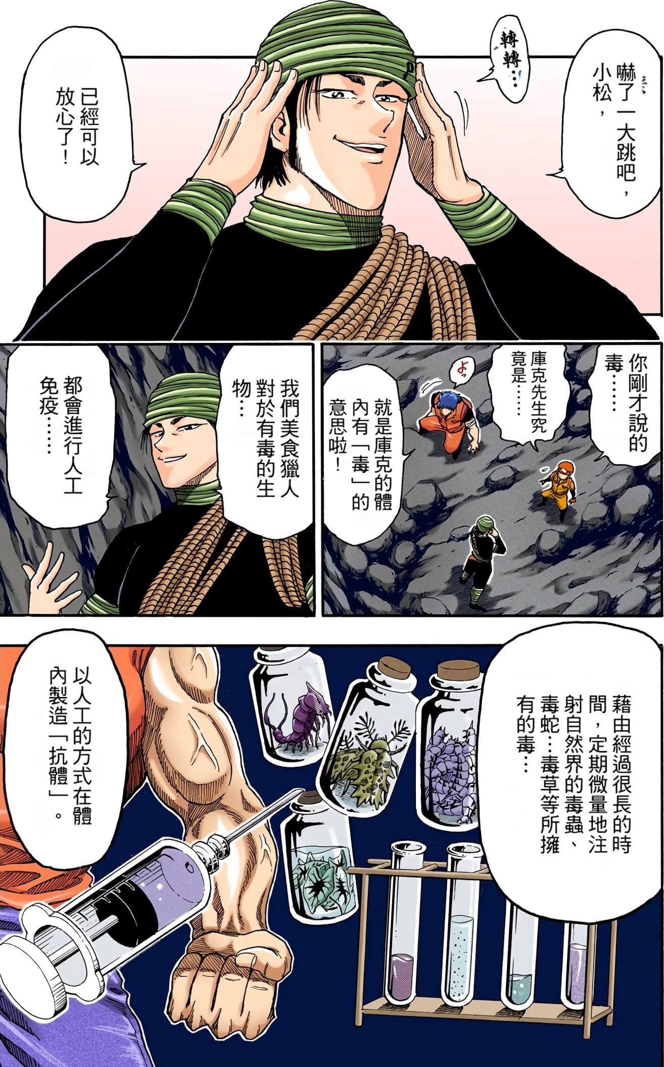 Page 68