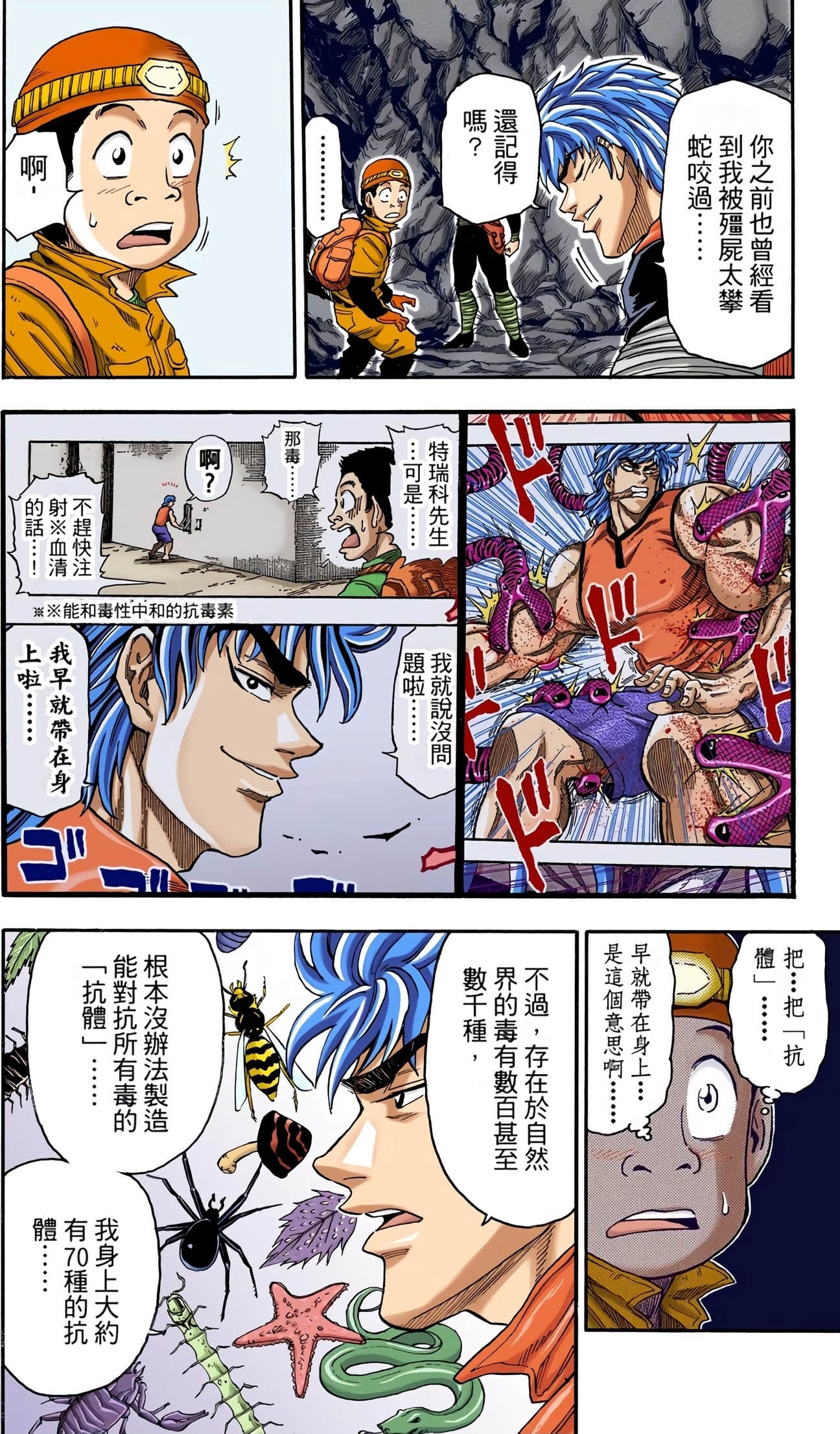 Page 69