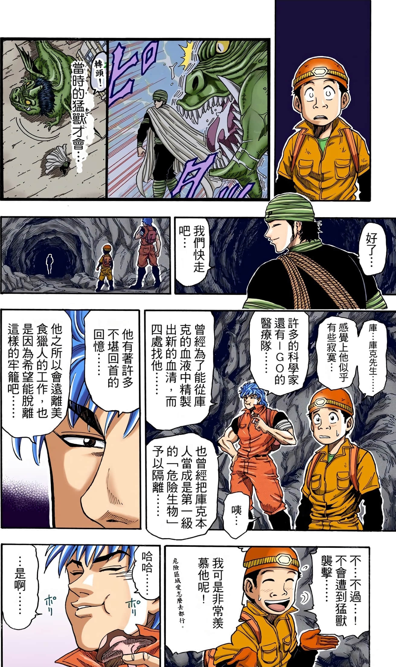 Page 71