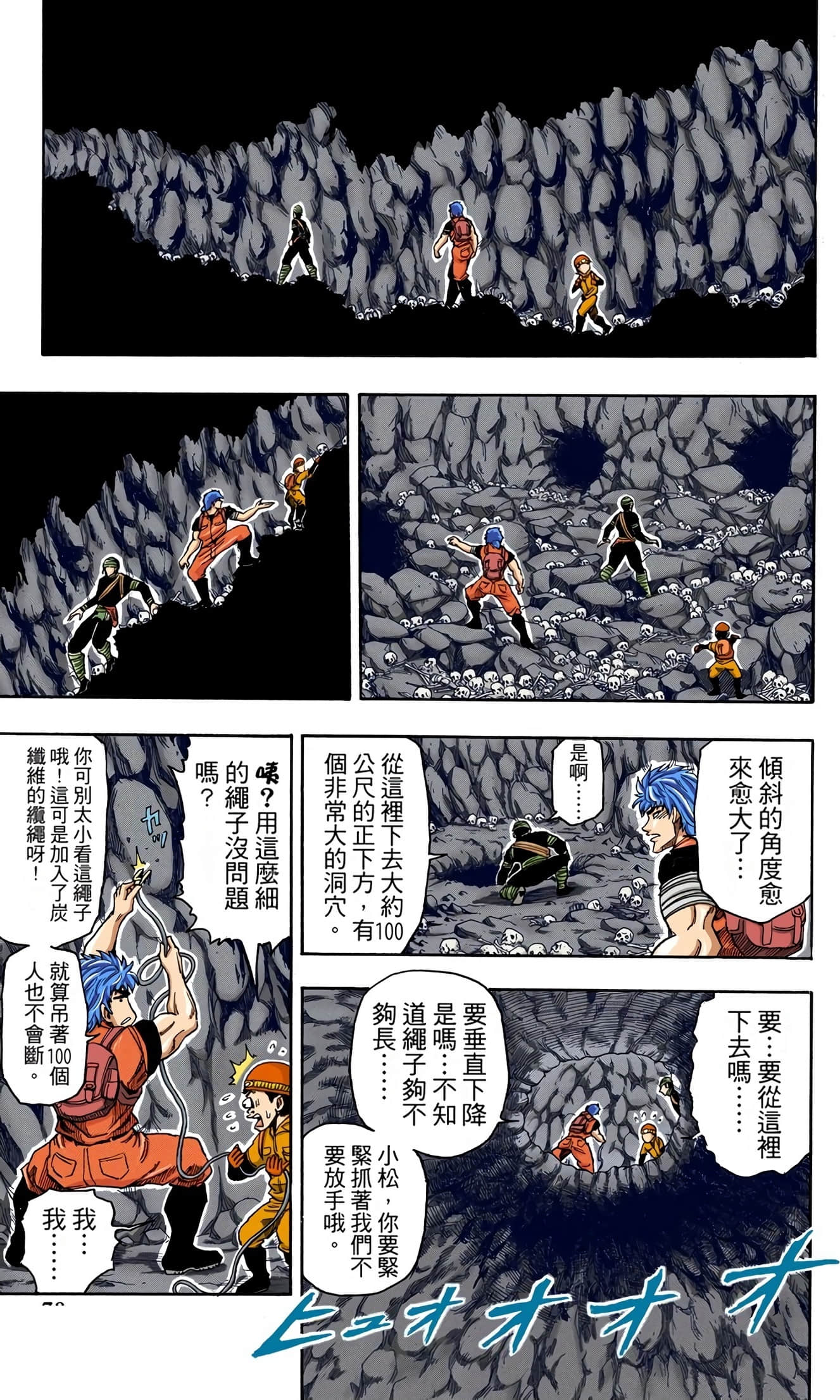 Page 72