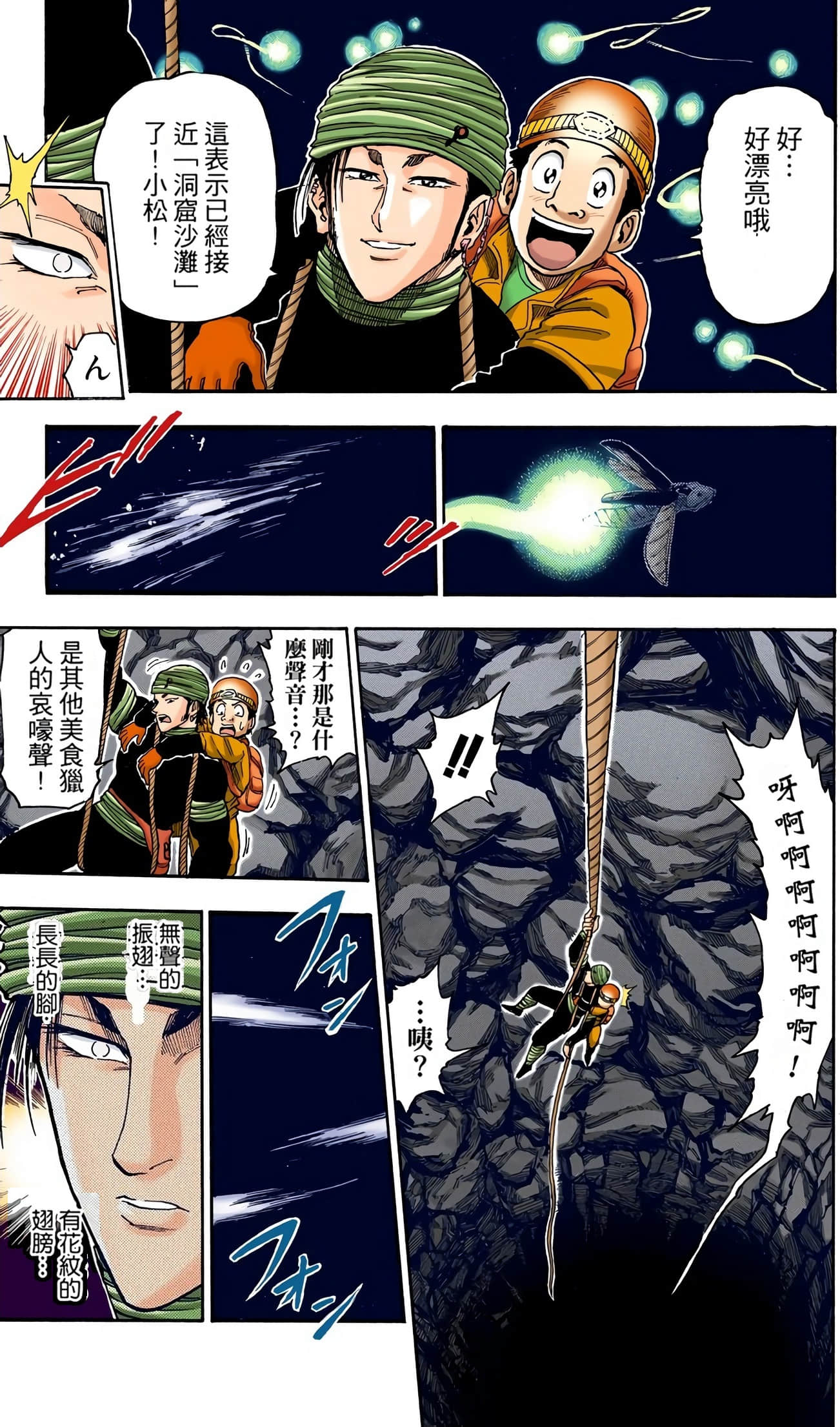 Page 74