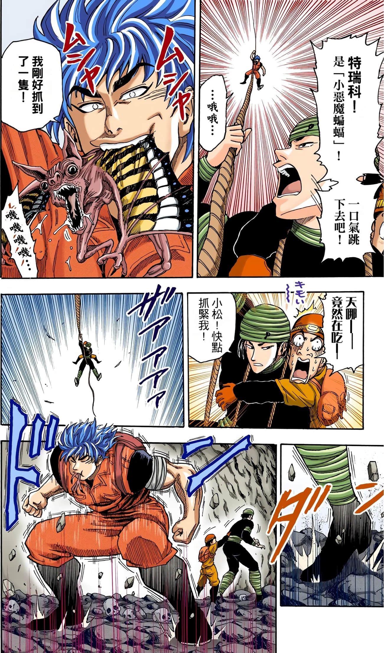 Page 75