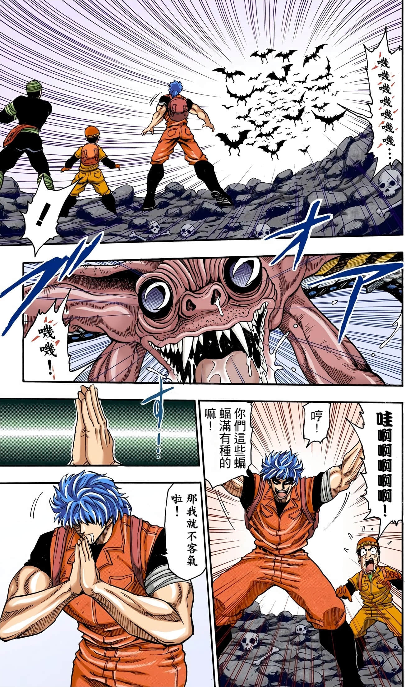 Page 76