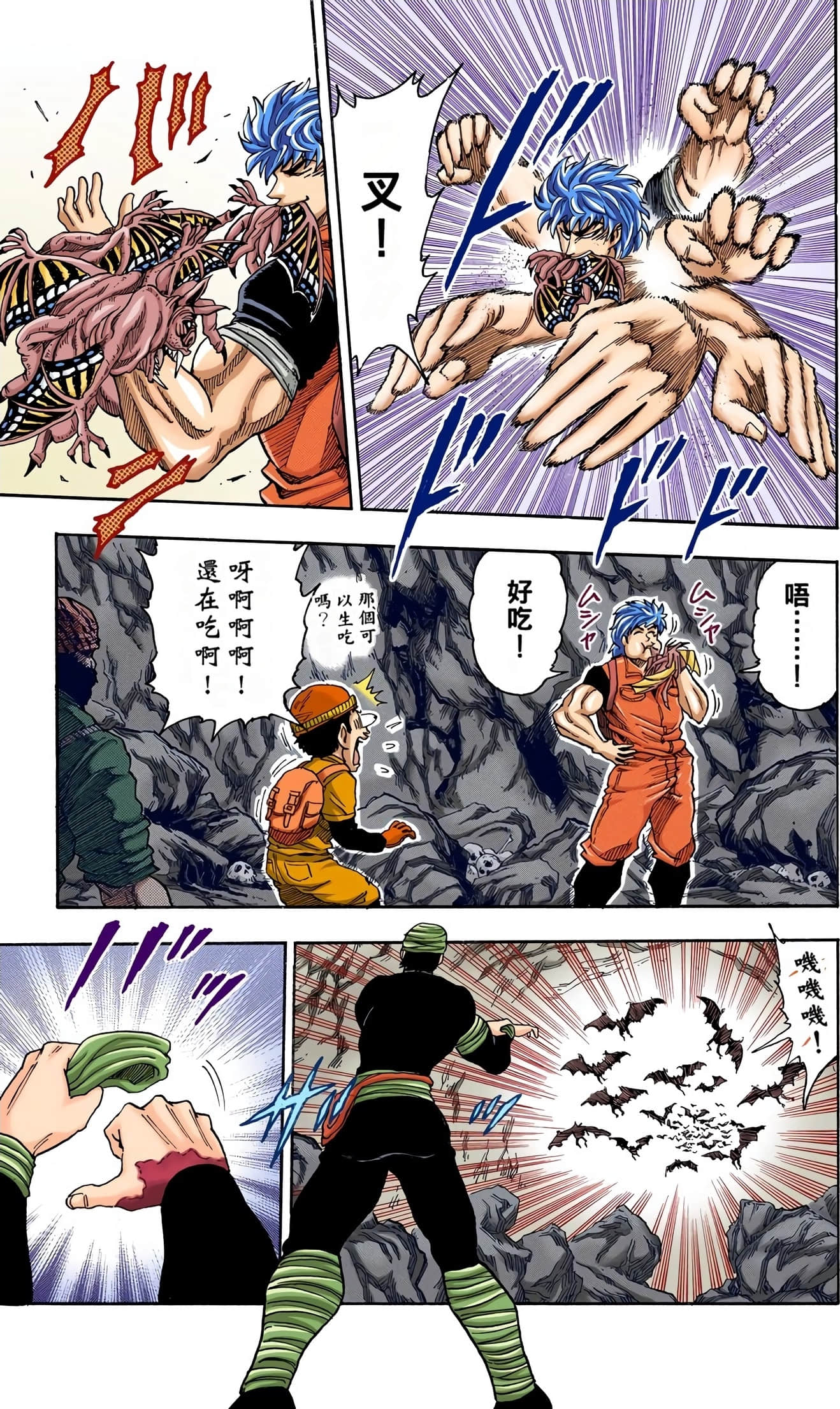 Page 78