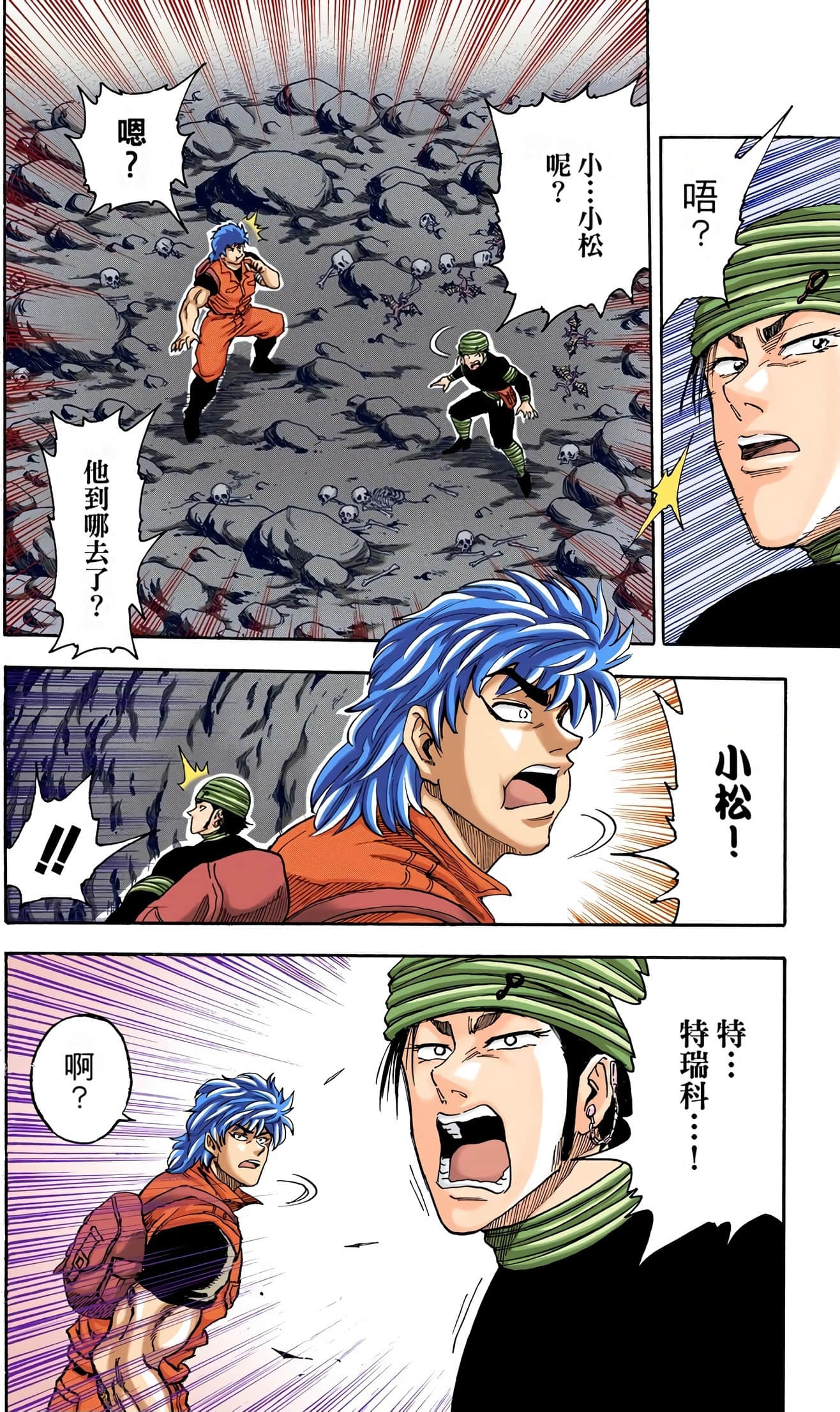 Page 81