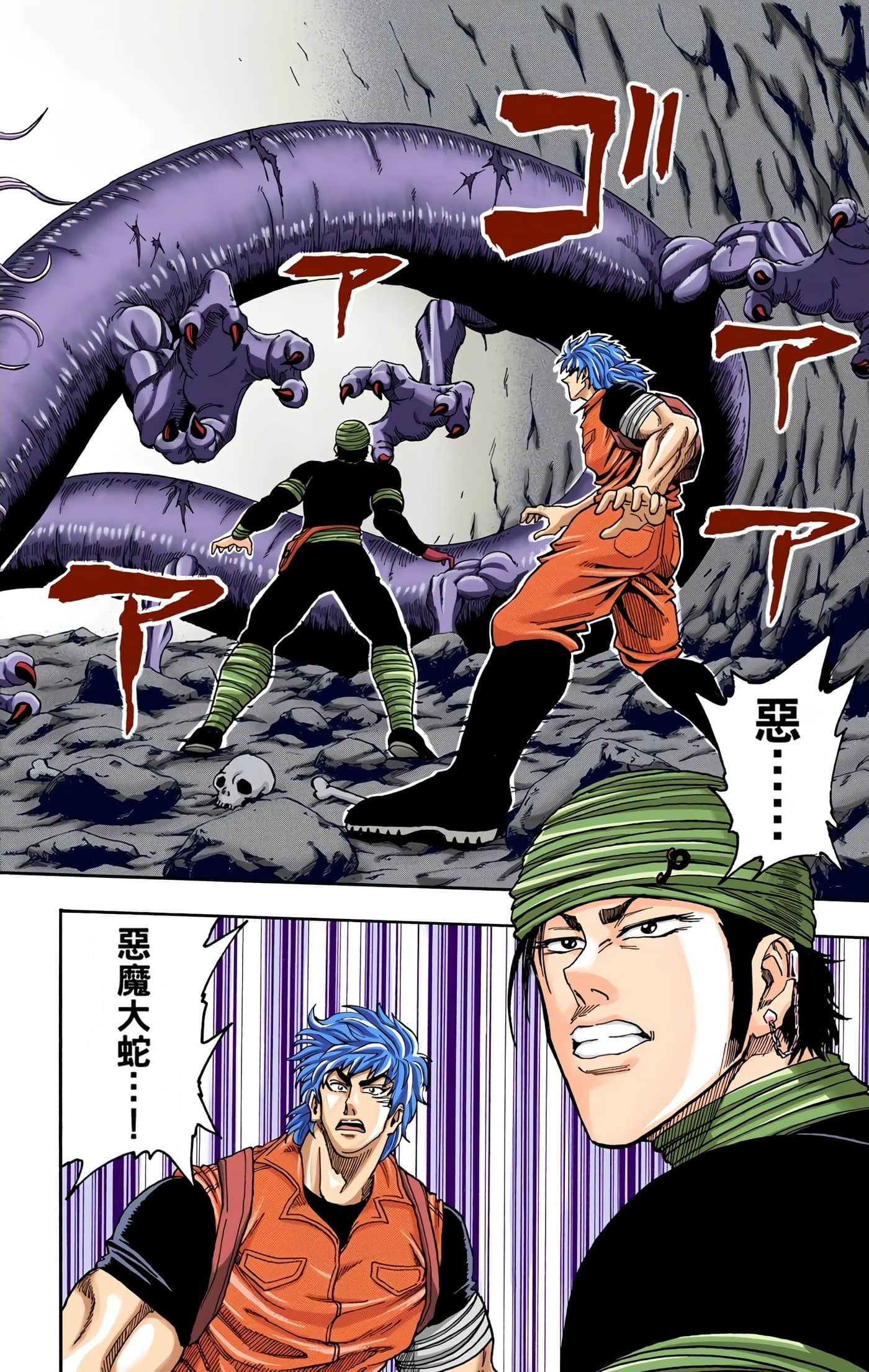 Page 83