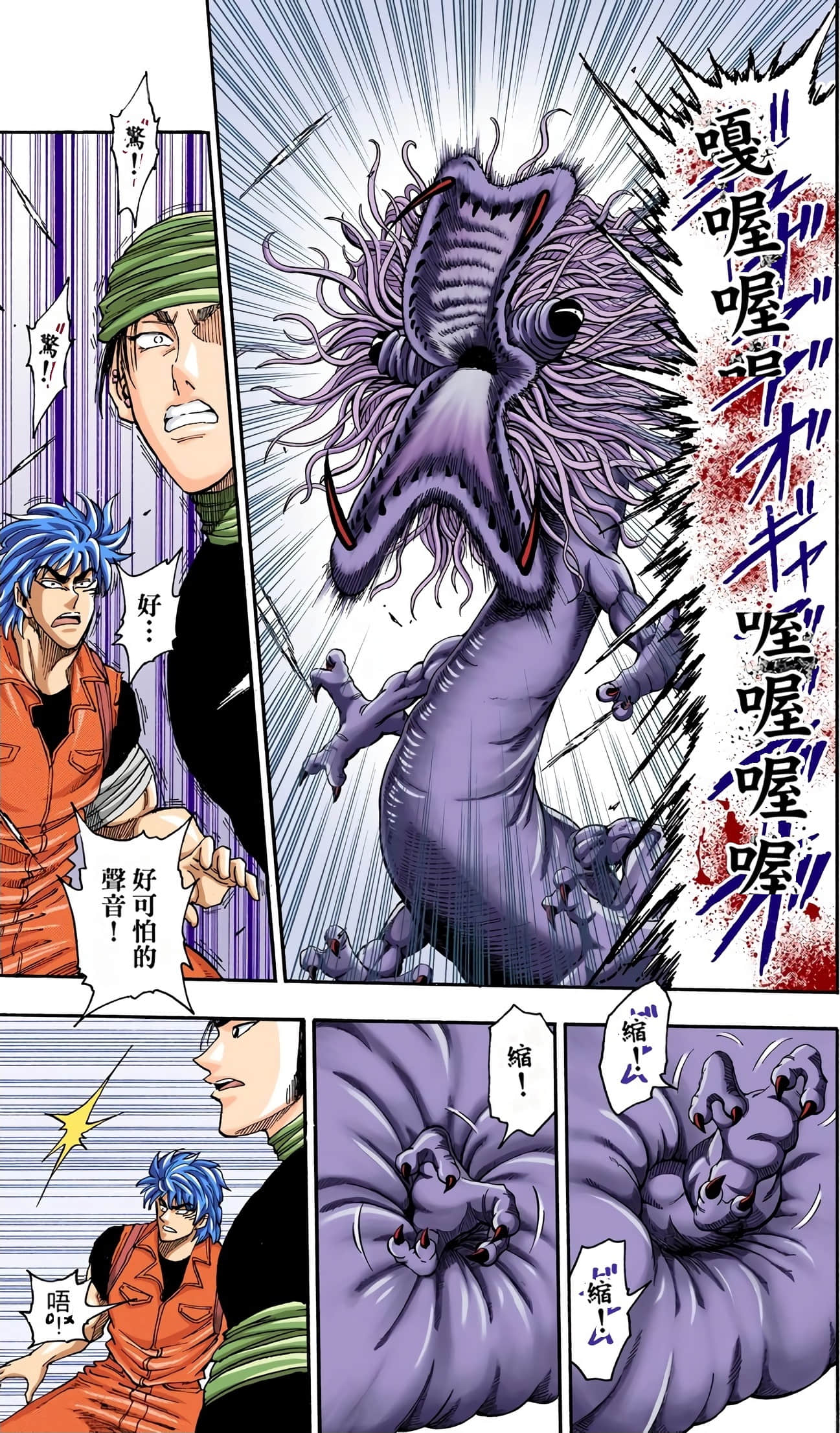 Page 90