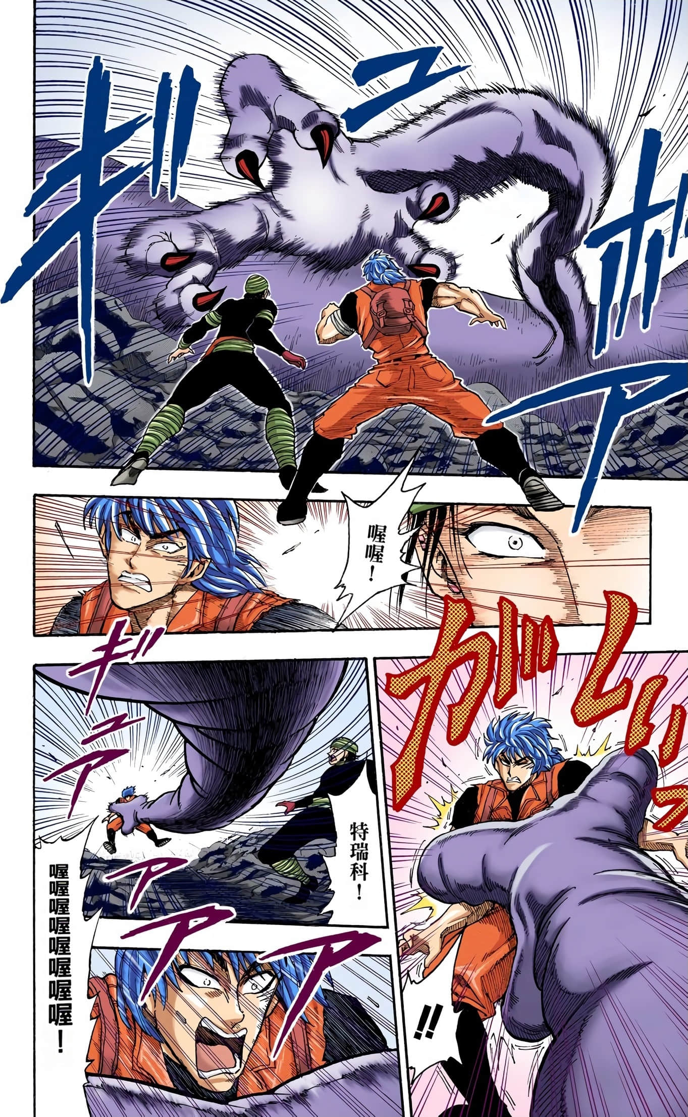 Page 91