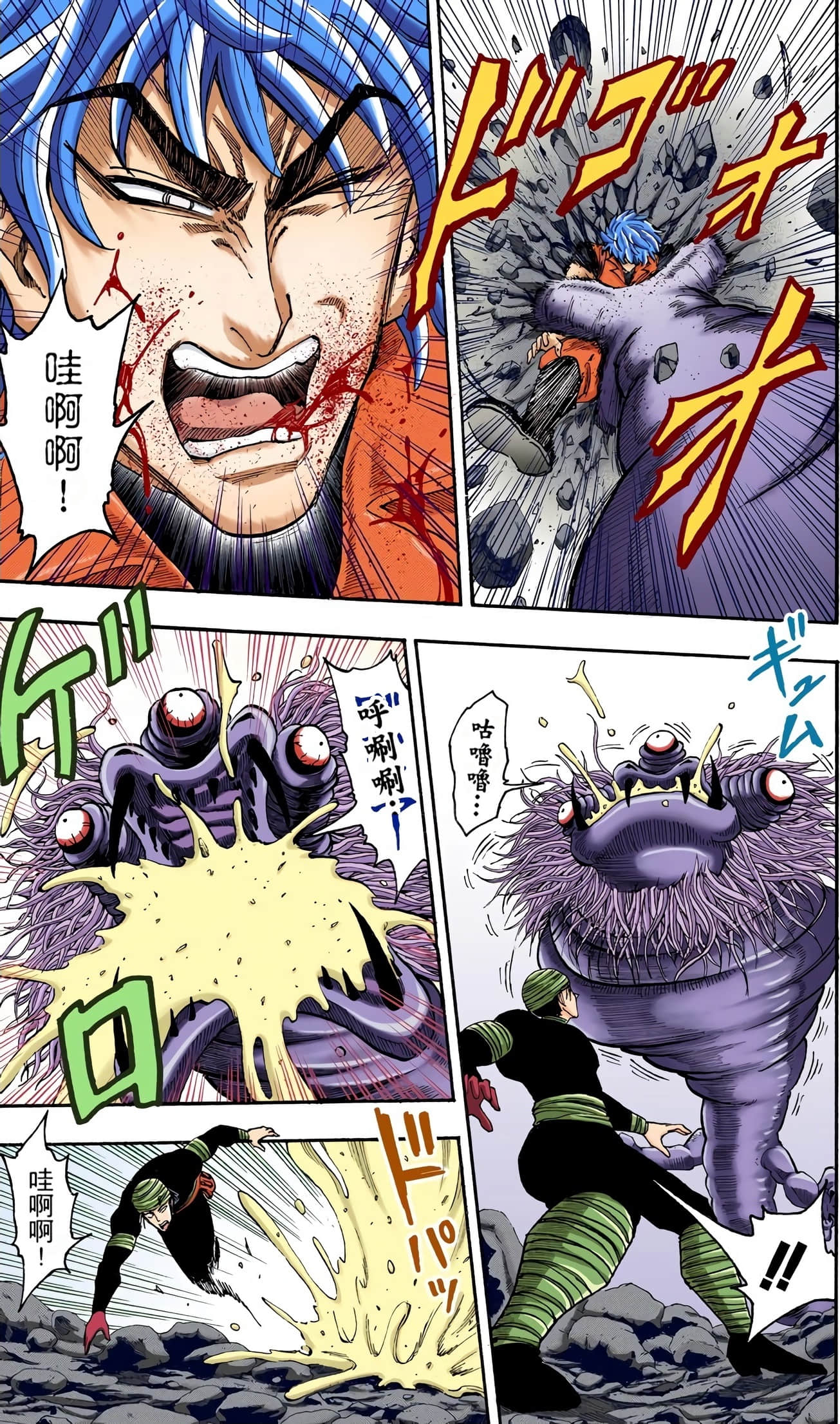 Page 92