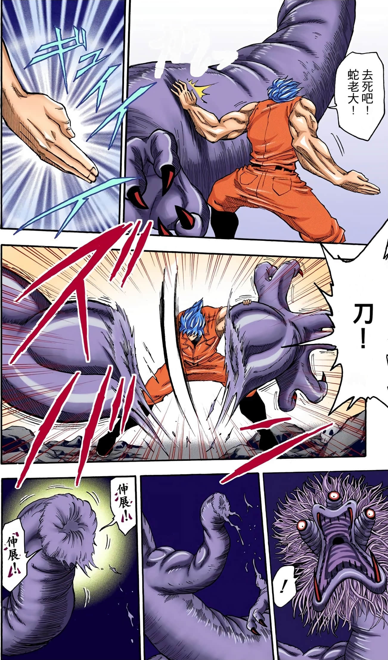Page 95