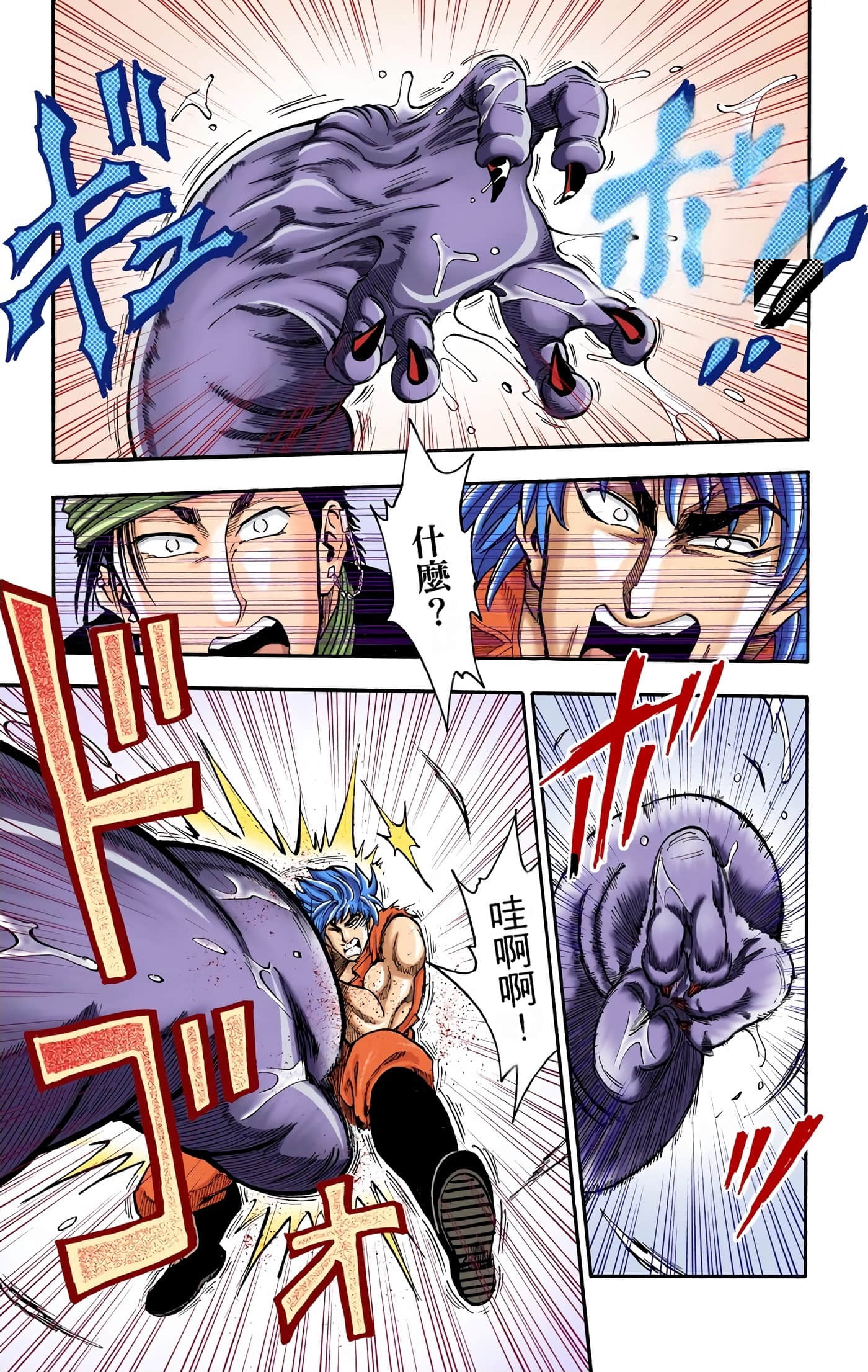 Page 96