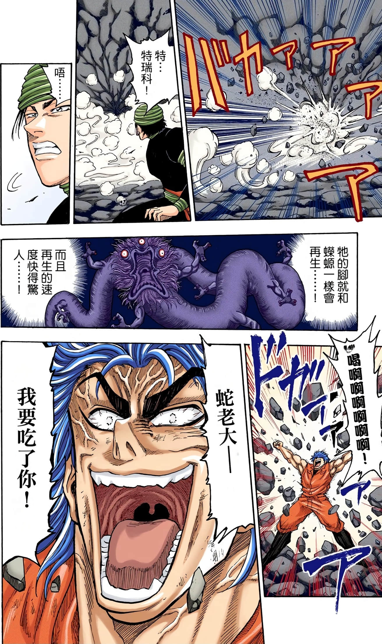 Page 97