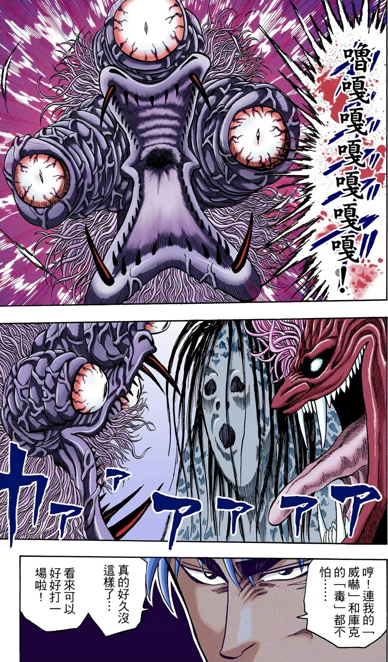 Page 103