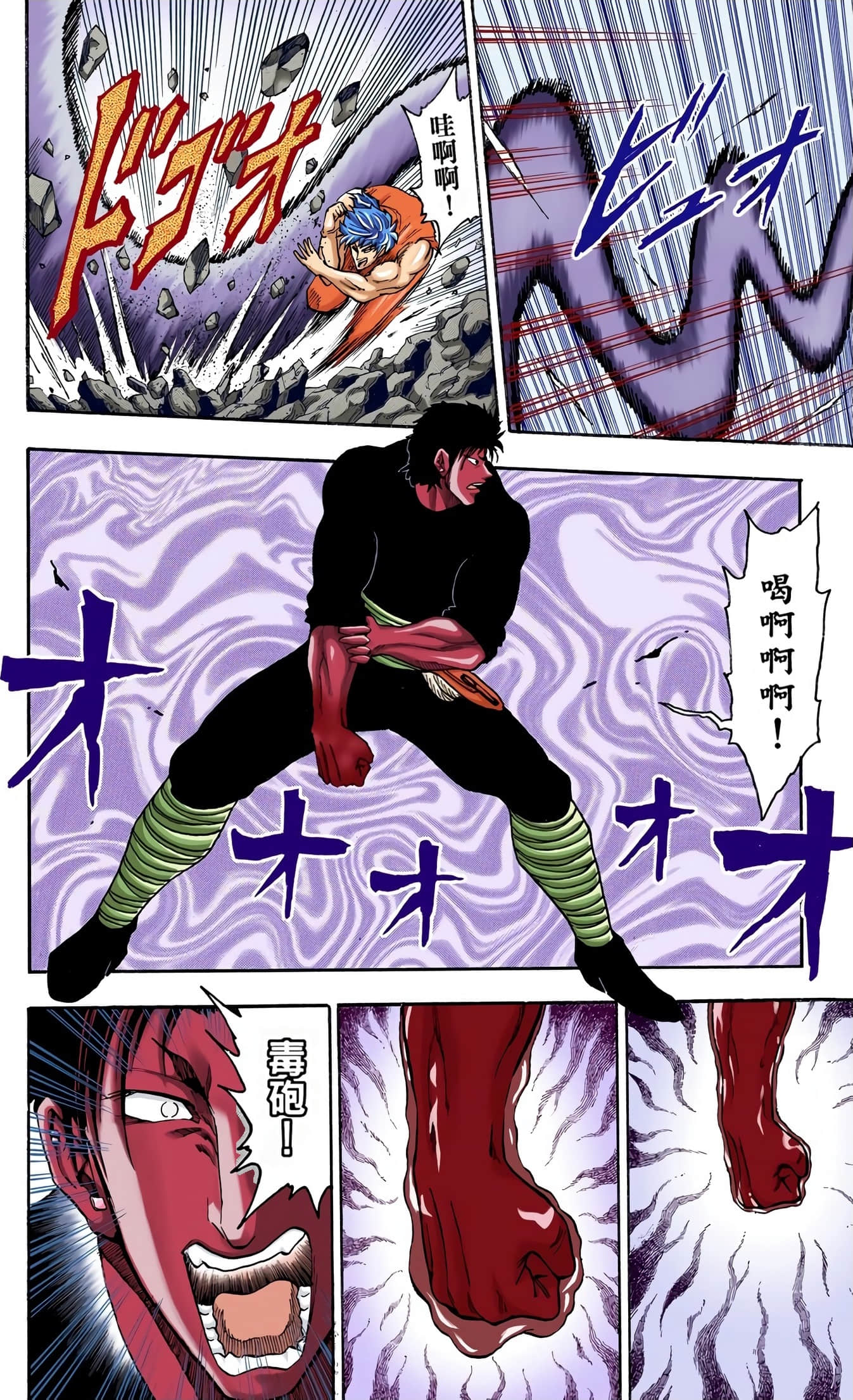 Page 106