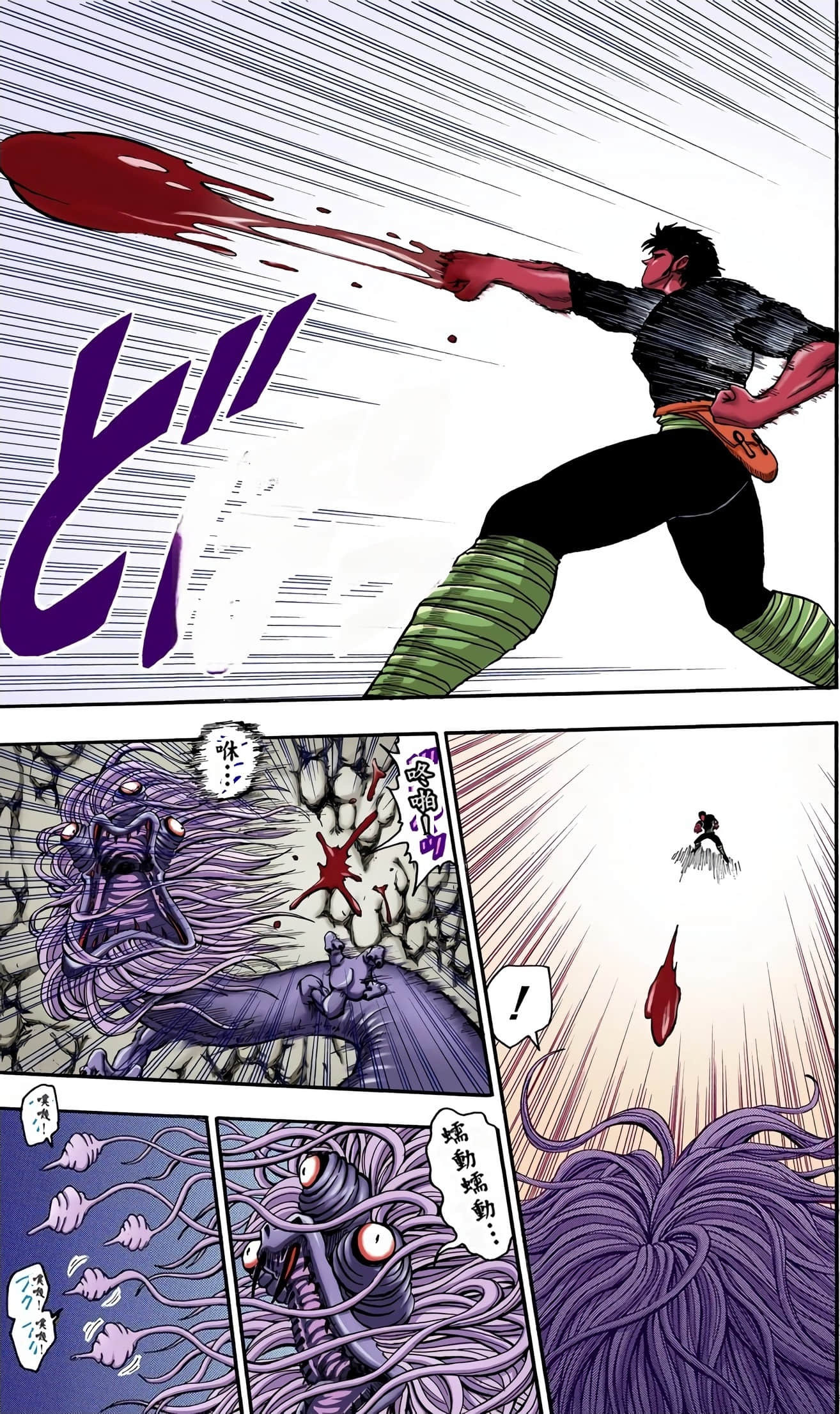 Page 107