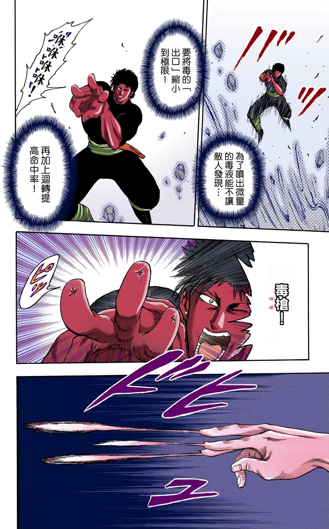 Page 114