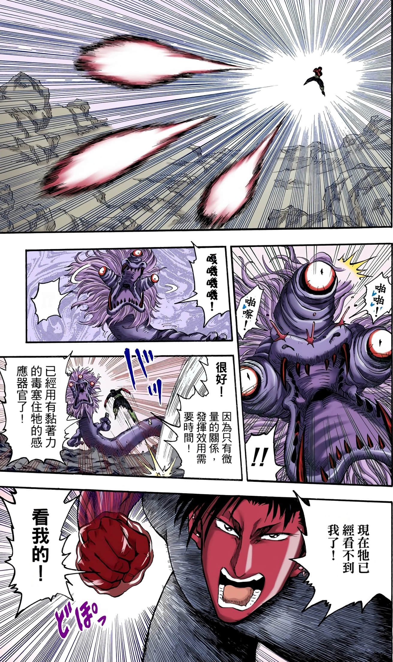 Page 115