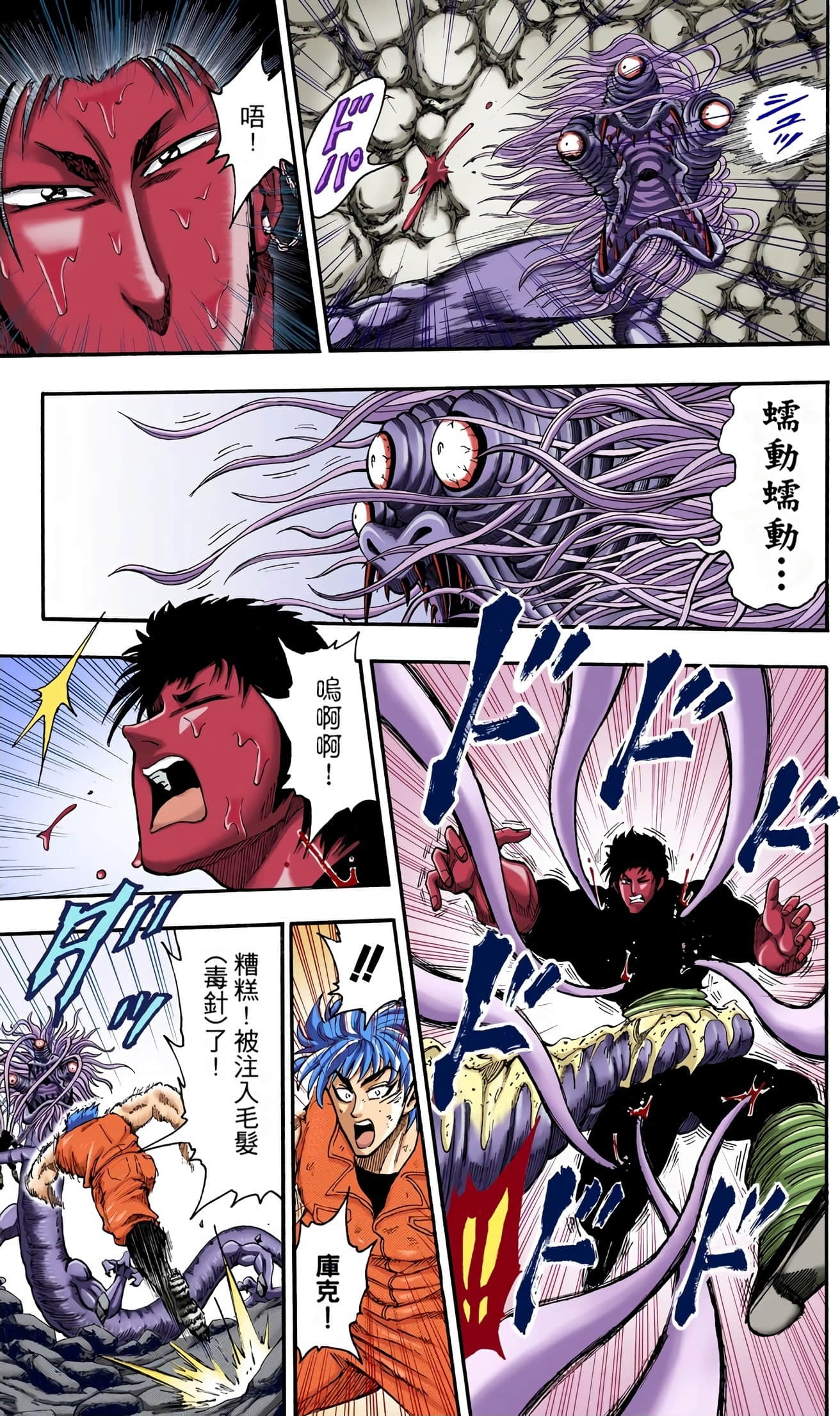 Page 119