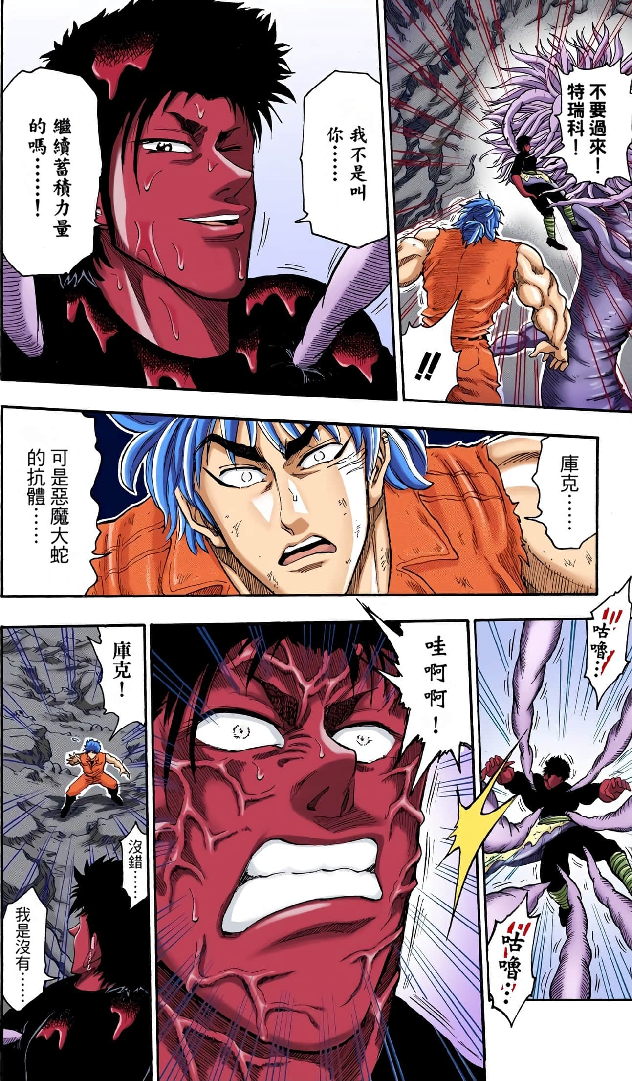 Page 120