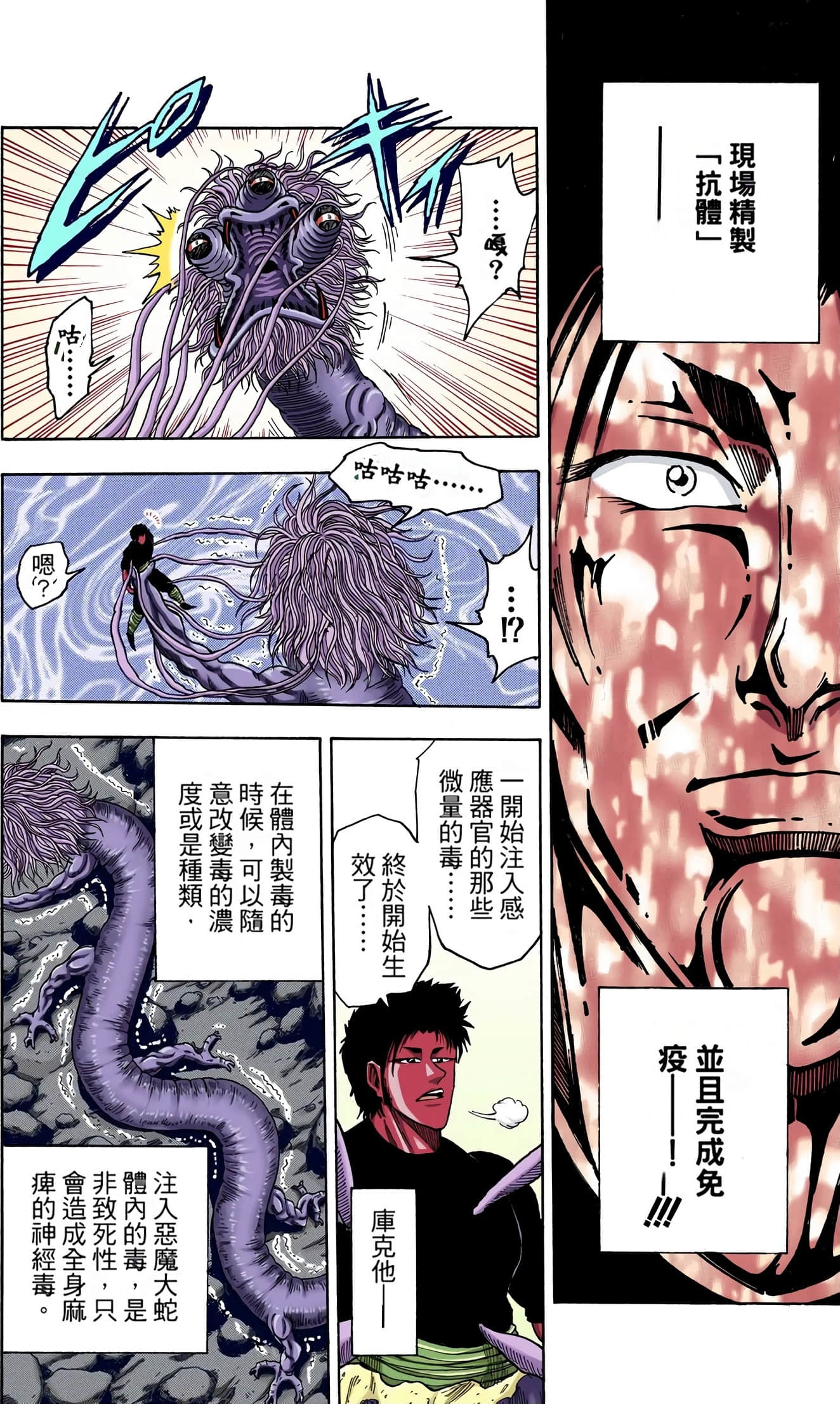 Page 122