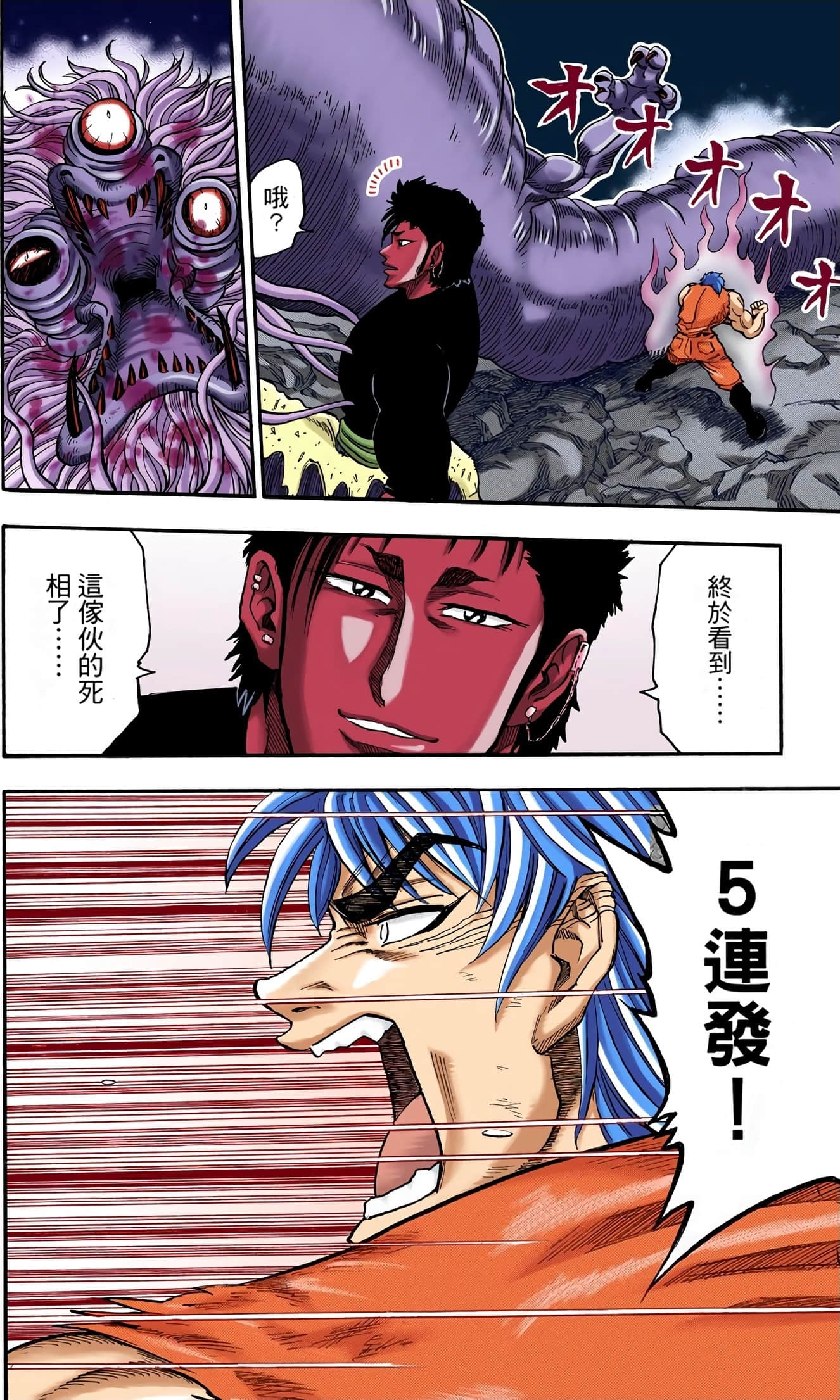 Page 124